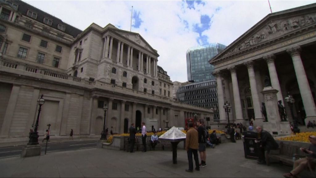 【視乎經濟】英倫銀行料委員支持再減息
