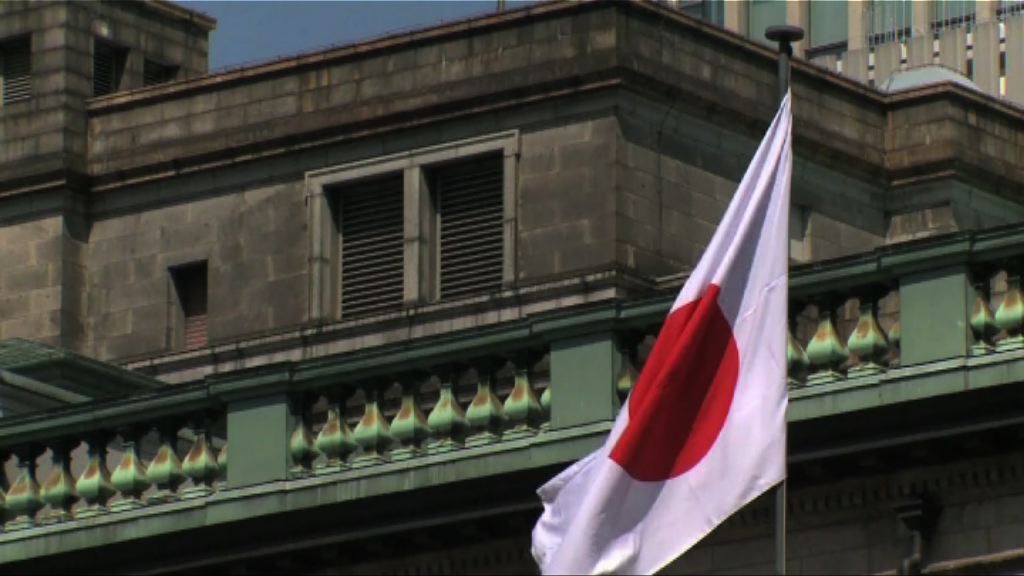 日本央行：強化寬鬆支持消費