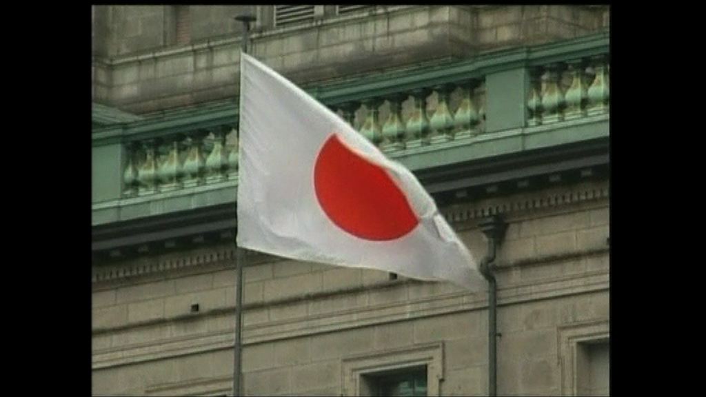 日央行3月會議：委員贊同經濟正在復蘇