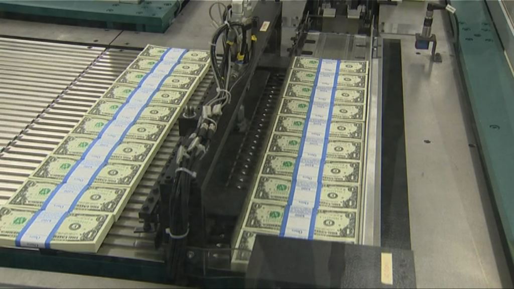 華府本周拍賣2580億美元國債