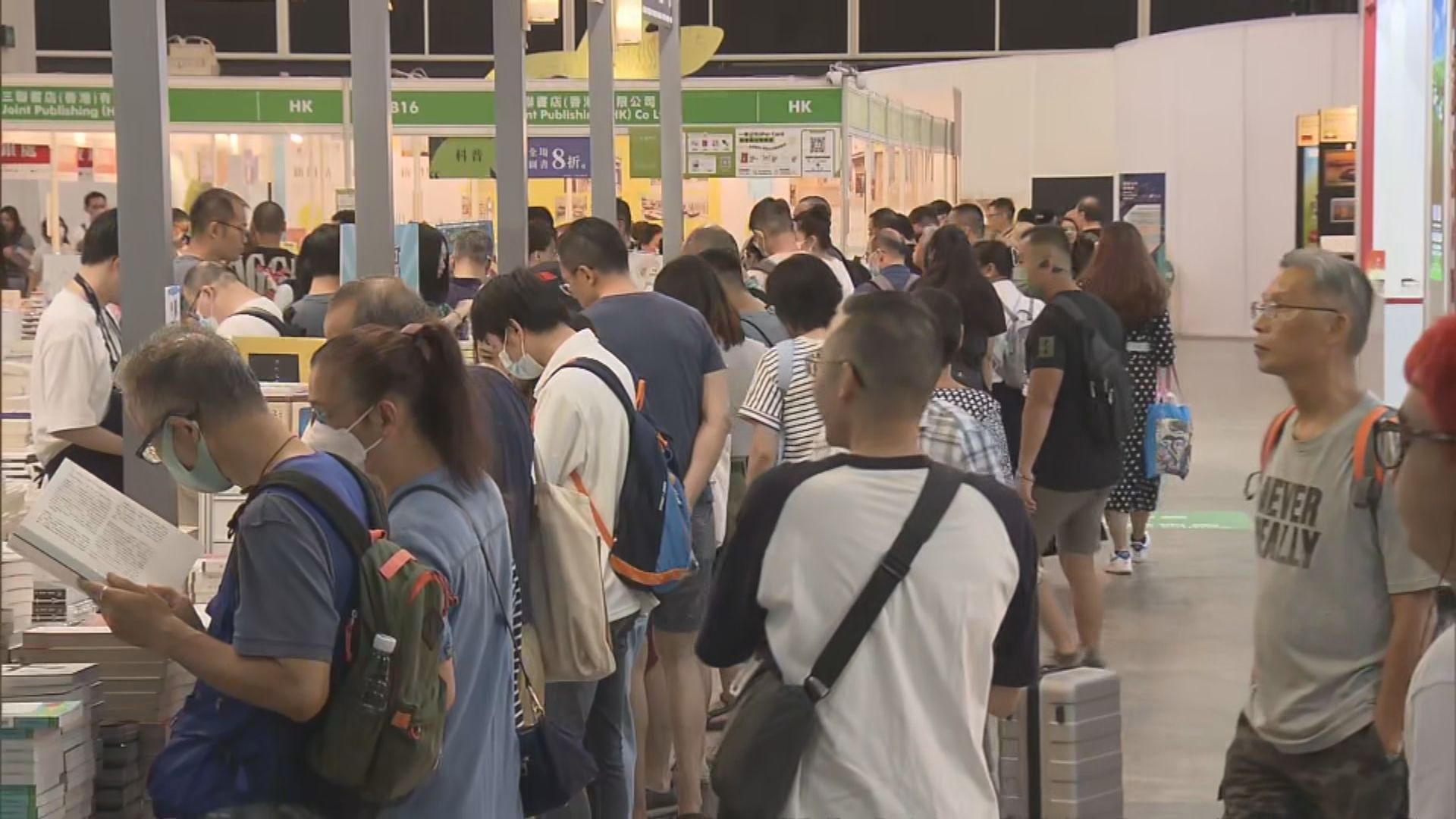 書展周末人流增多 展商料生意增三四成