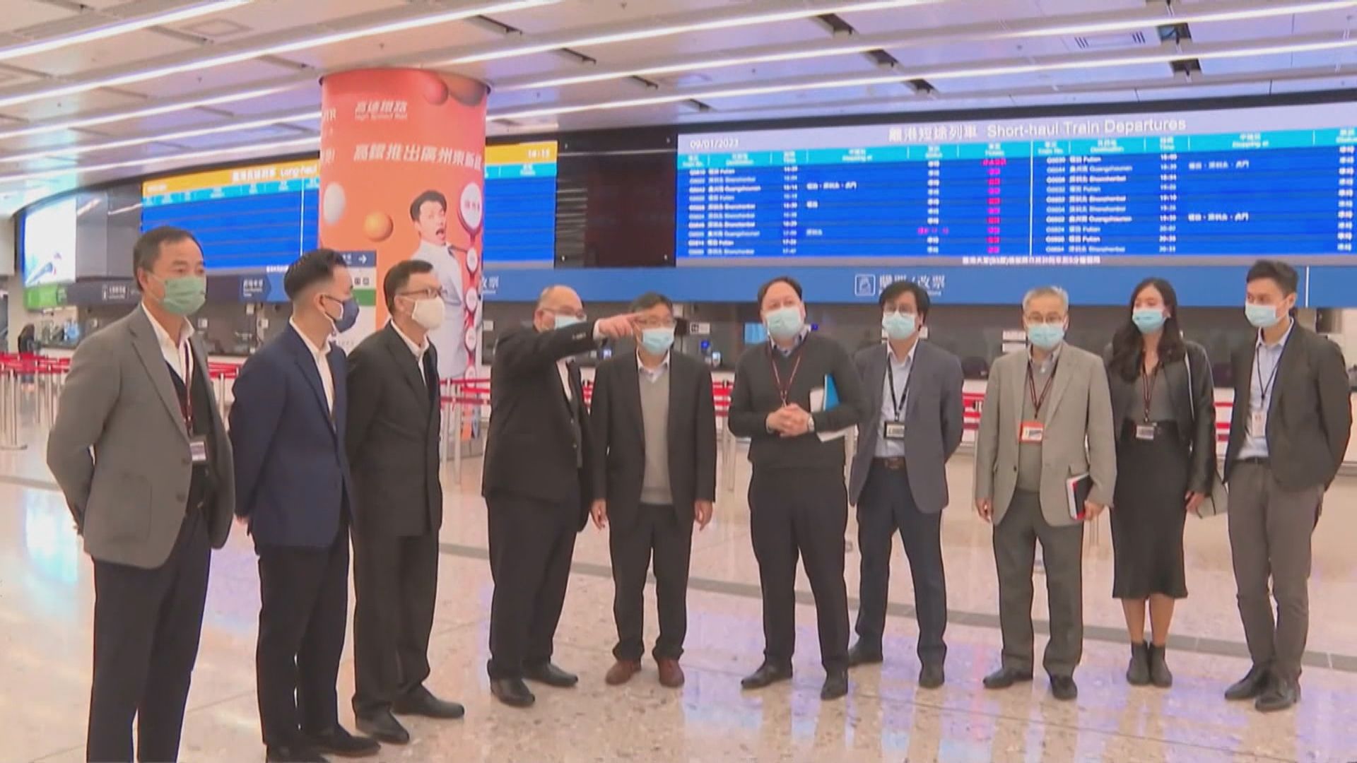 運輸及物流局視察西九高鐵站試運情況