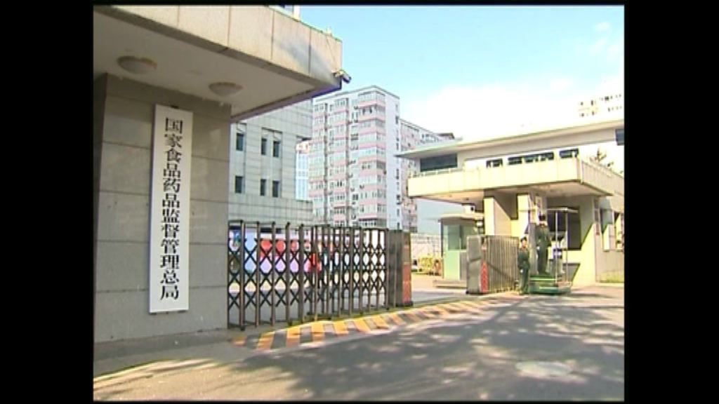 國家食藥監總局就注射肉毒毒素發消費警示