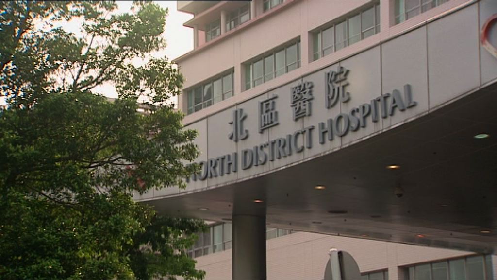 再有港人深圳打肉毒針後疑中毒