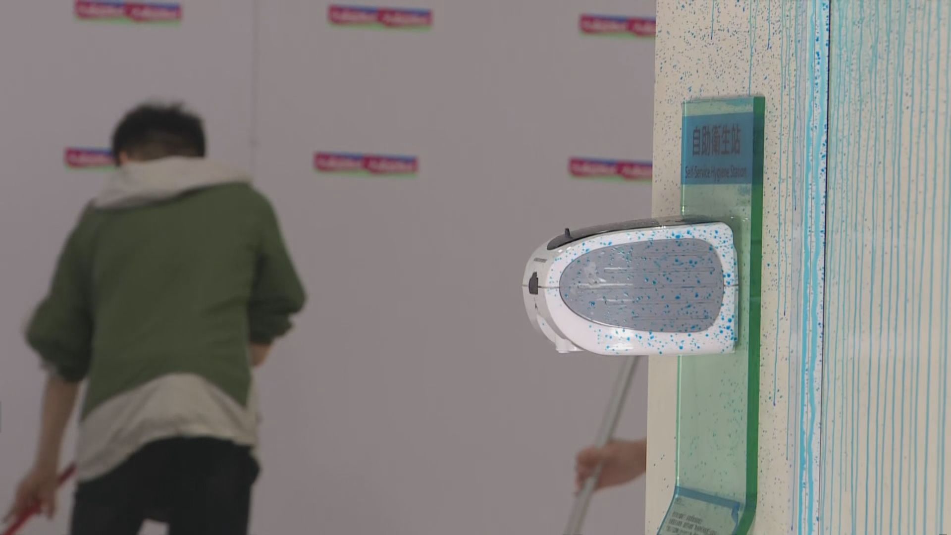 防暴警大埔超級城施放含藍色顏料胡椒噴霧