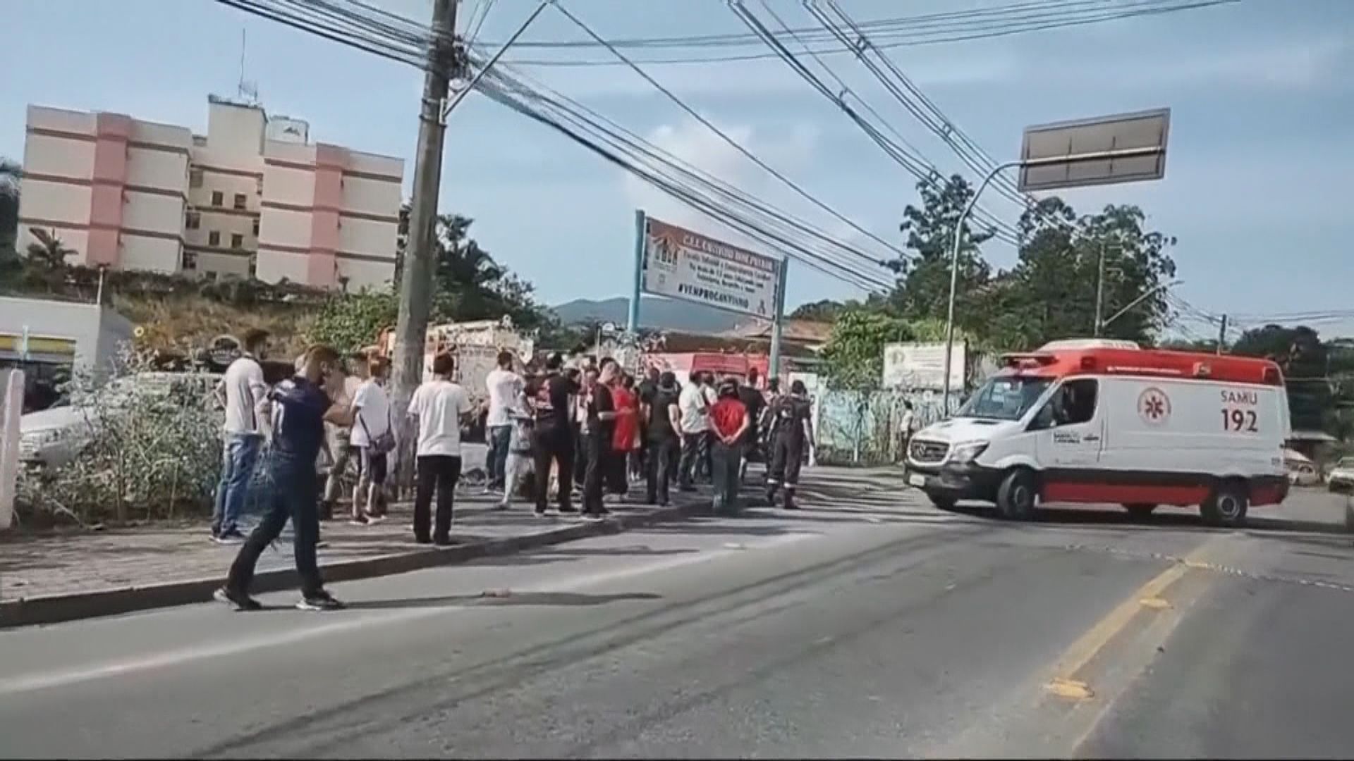 巴西托兒中心發生持刀襲擊　至少4死4傷