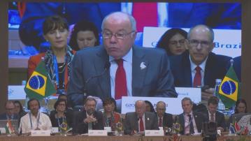 G20外長會議召開 巴西批評國際組織無力阻止衝突