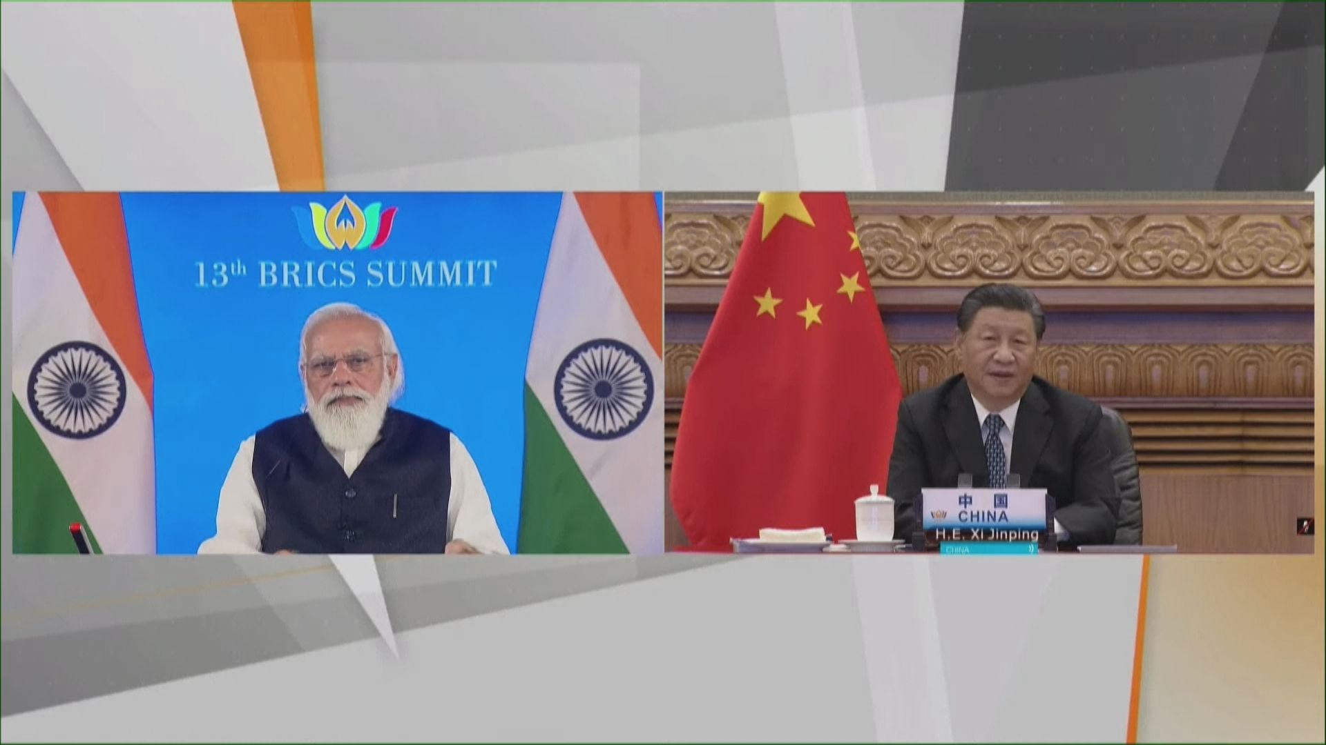習近平：金磚五國已成為國際不可忽視重要力量