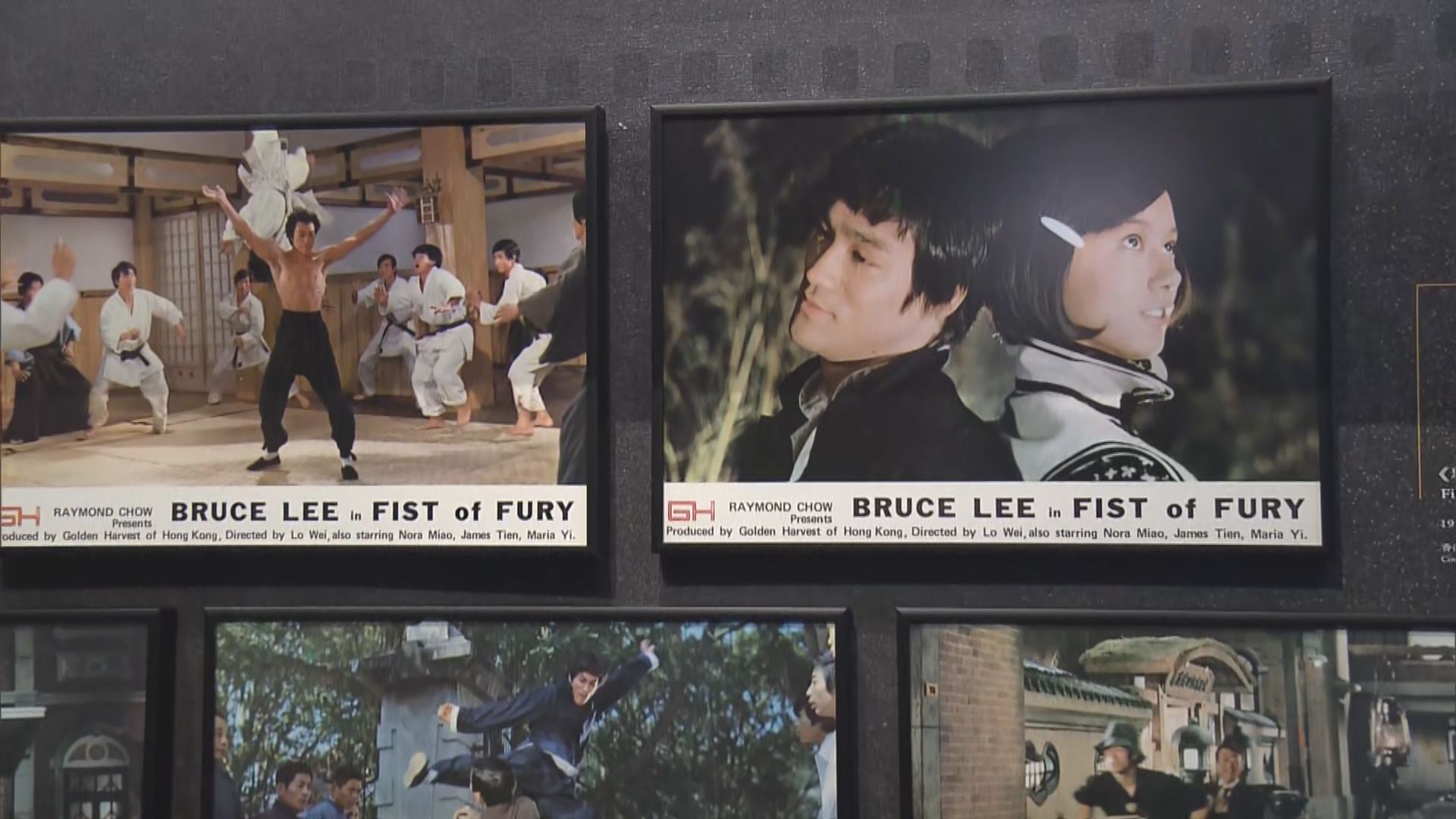 李小龍展覽周六開幕　市民可免費入場