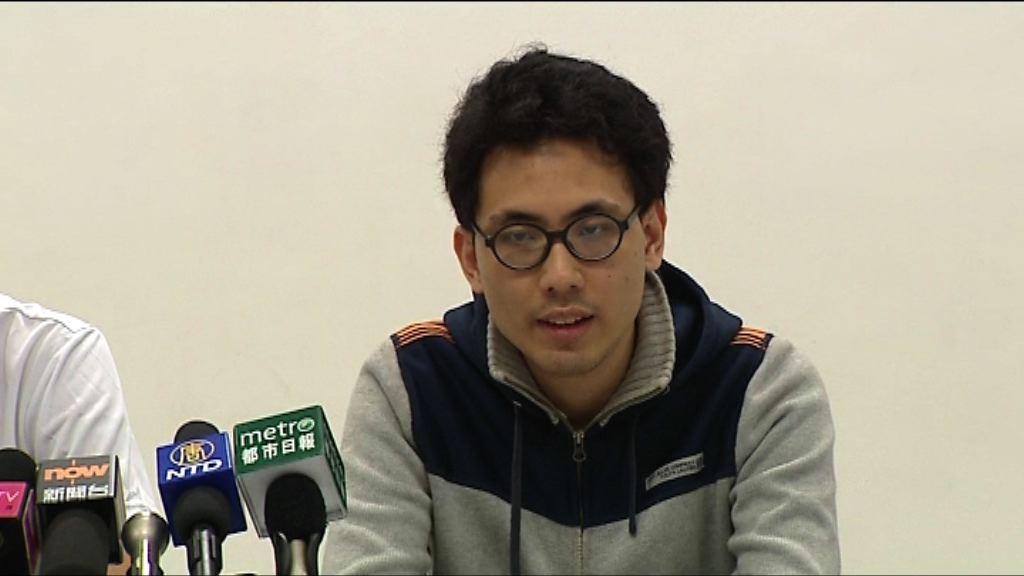 浸大學生收恐嚇訊息憂人身安全　提早結束實習