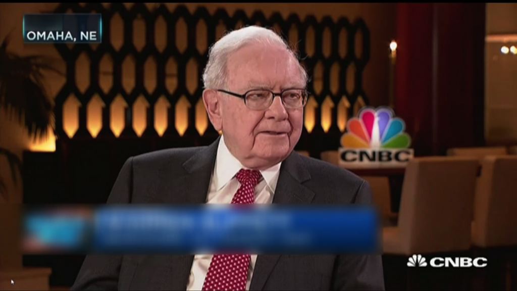 【估值合理】巴菲特：息率環境有利股票跑贏債券投資