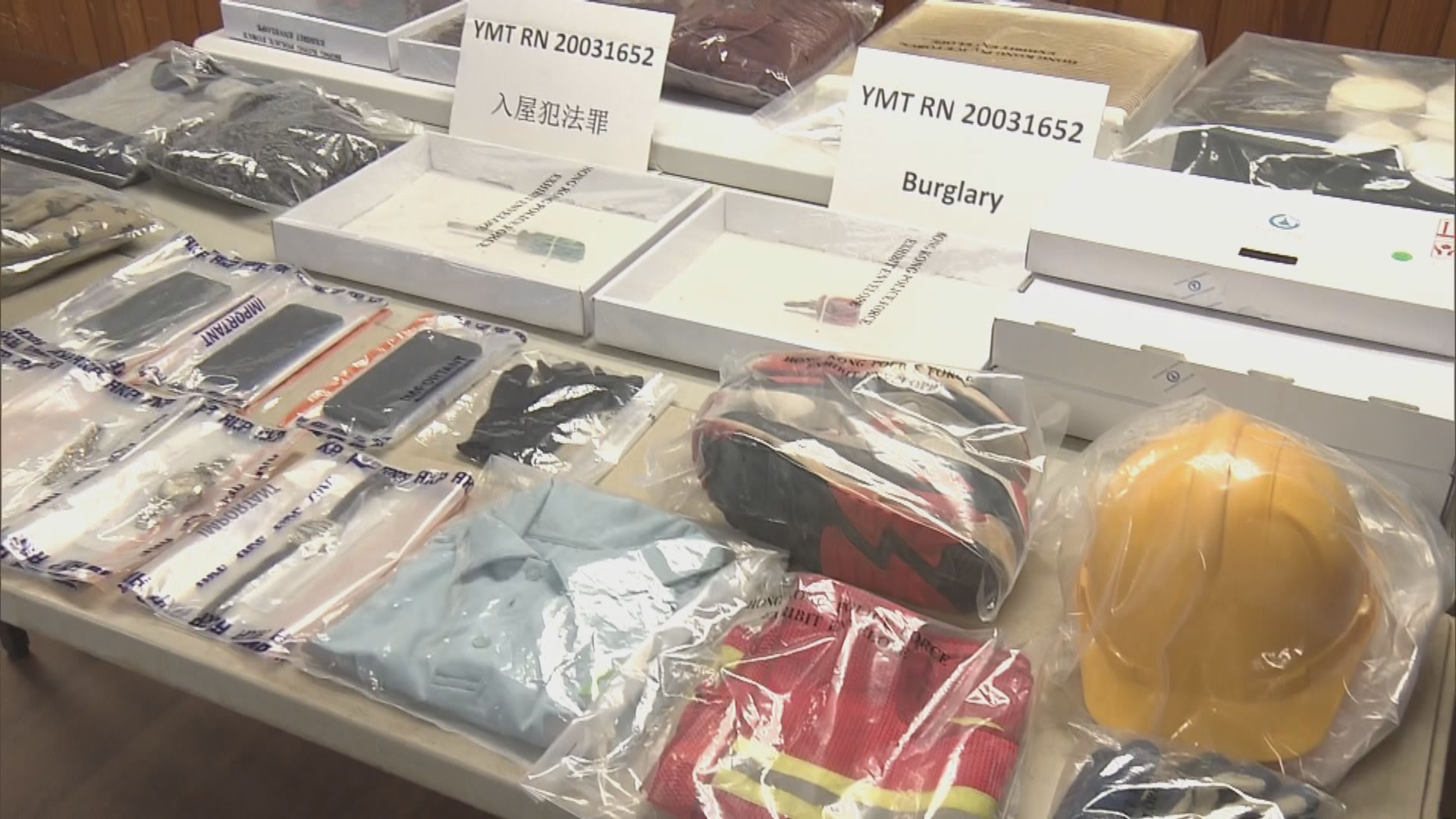 警方拘兩人涉三宗住宅爆竊案