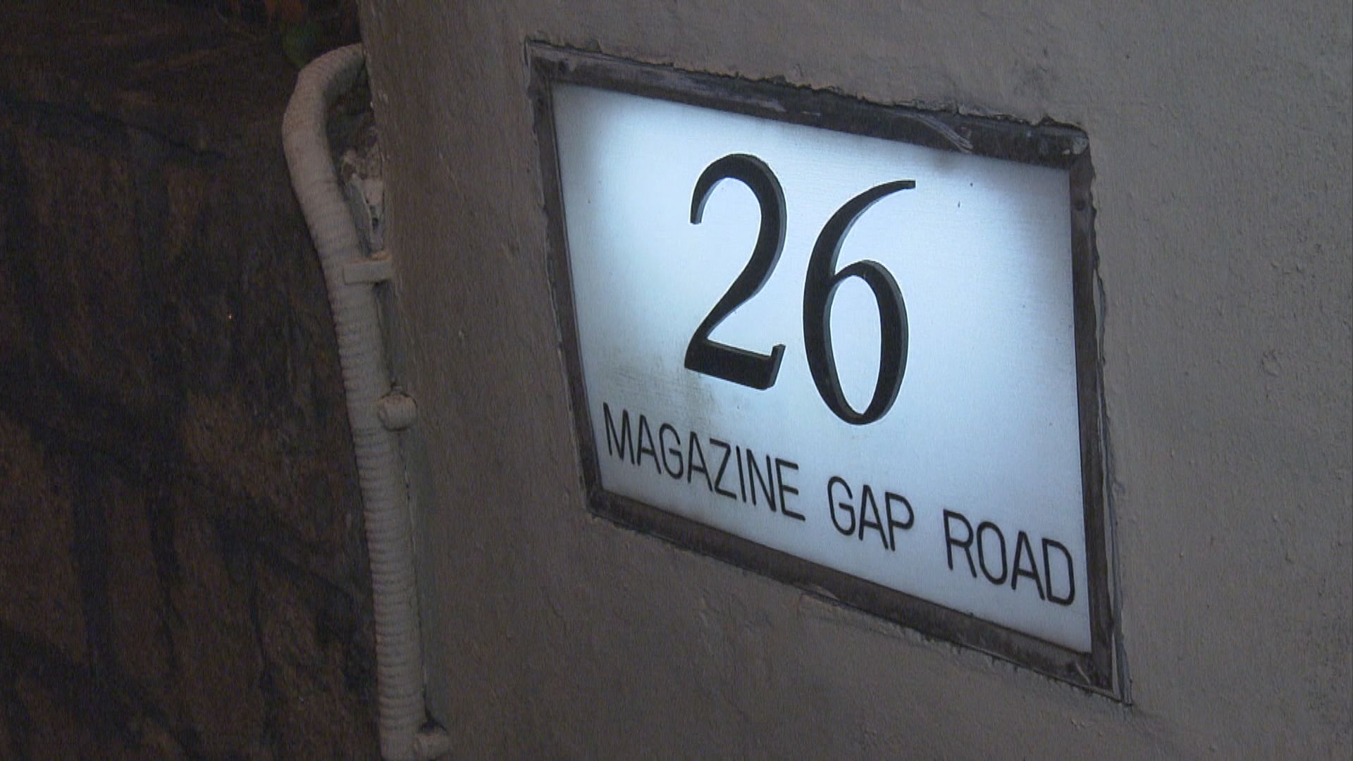 半山馬己仙峽道一單位遭爆竊