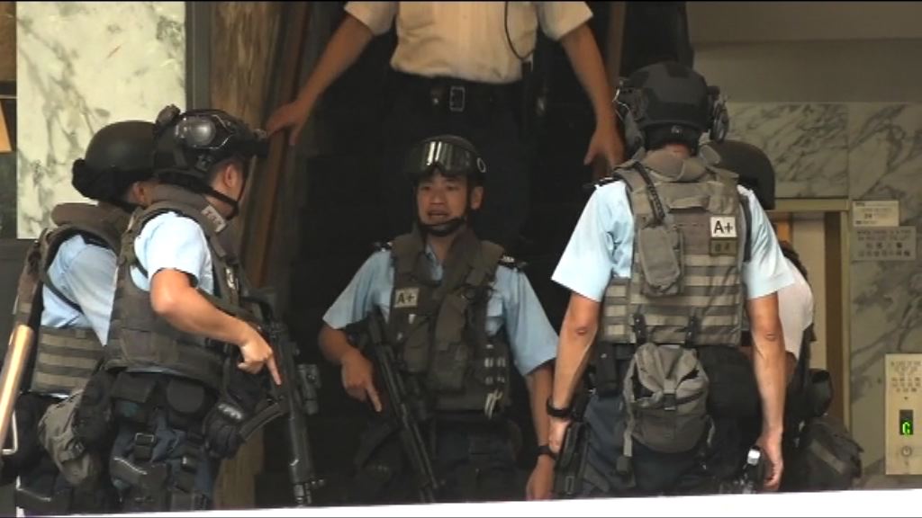 跑馬地懷疑有人持槍證實虛驚