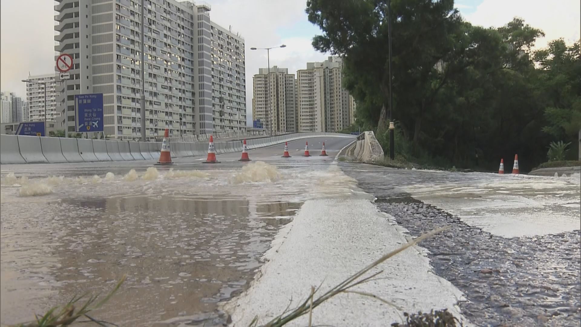 黃大仙斧山道爆鹹水管封路