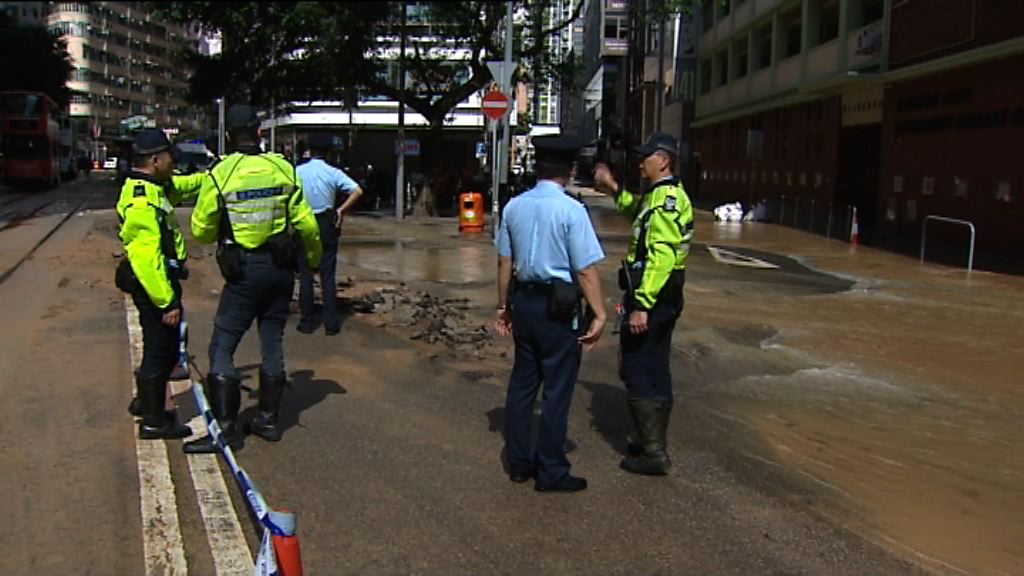 軒尼詩道官立小學外爆水管一度封路