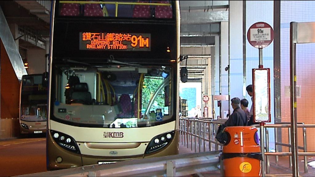 九巴推即日回程八折車資優惠