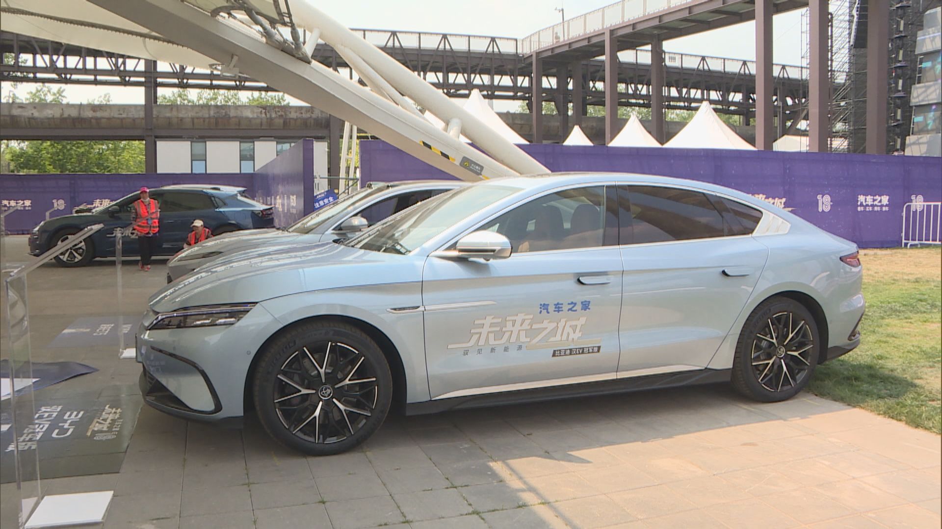 比亞迪將投資49億元在巴西設廠