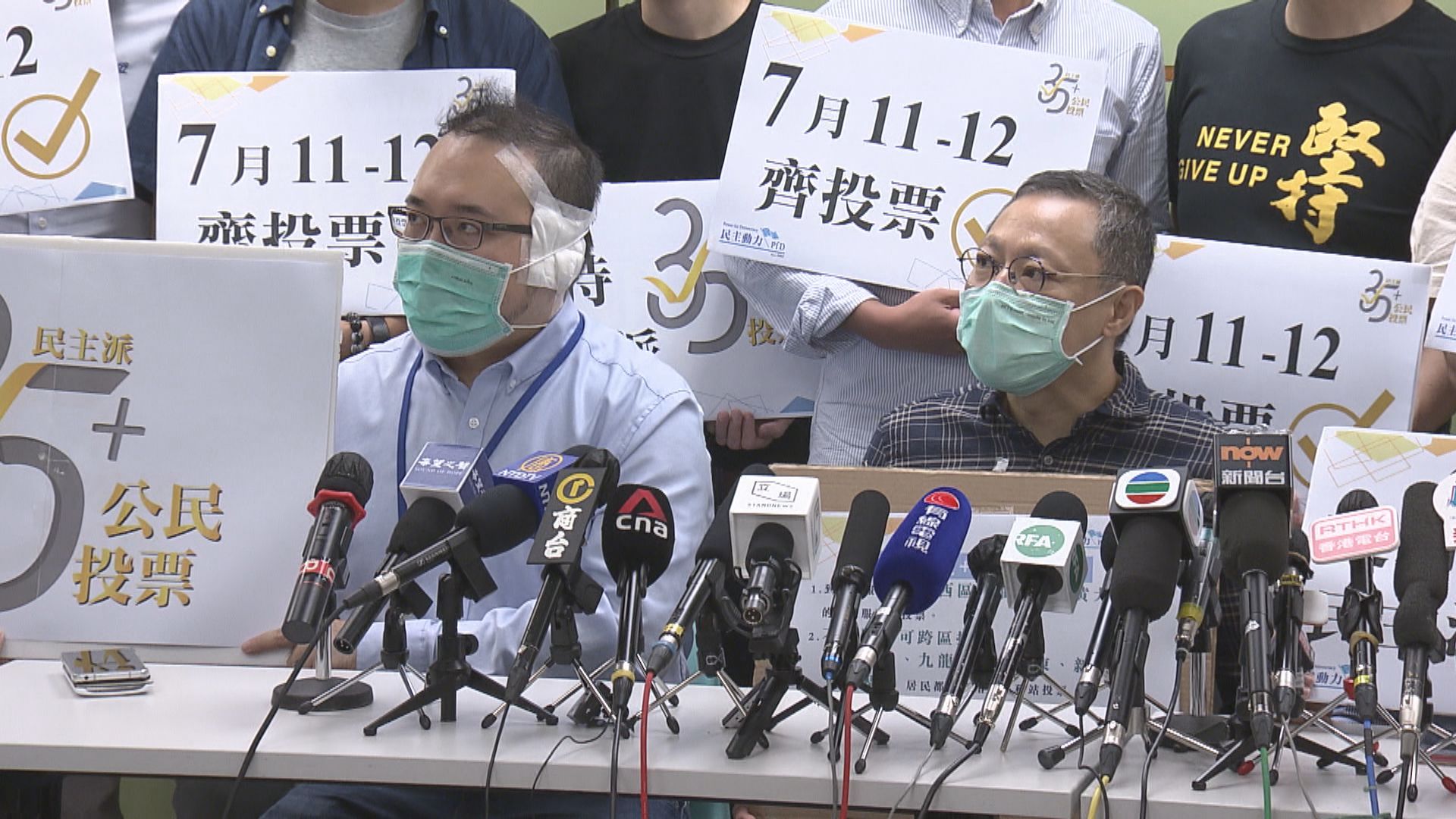 【民主派初選案】趙家賢：組織者無提供規則協調會議如何達成共識
