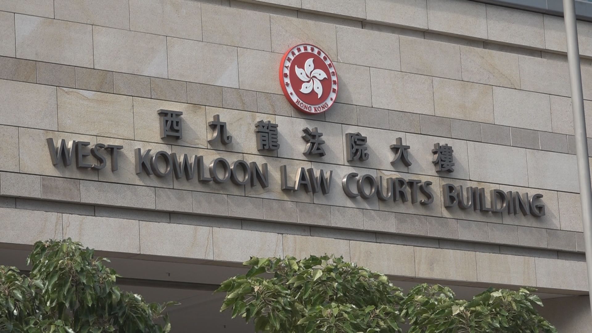 一名53歲女子違反檢疫令被判囚十四日