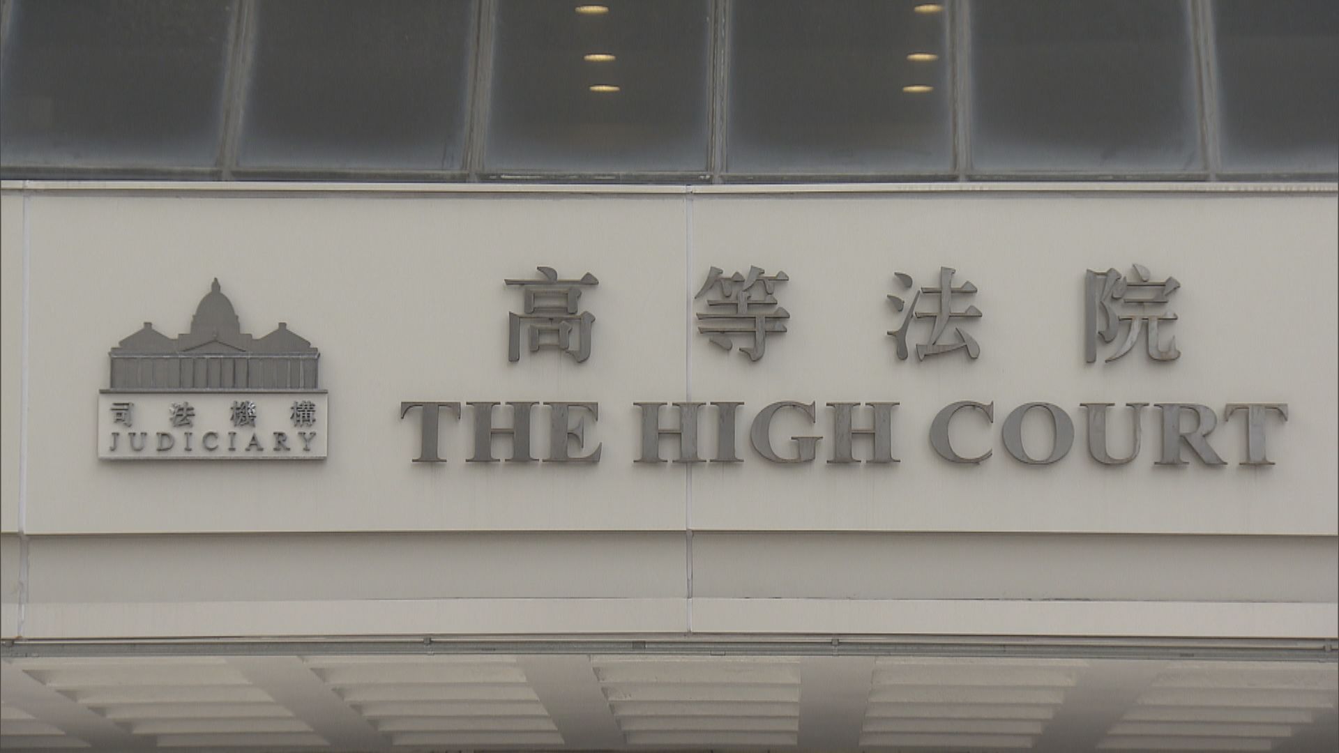 五歲女童疑遭虐死　控辯雙方正結案陳詞