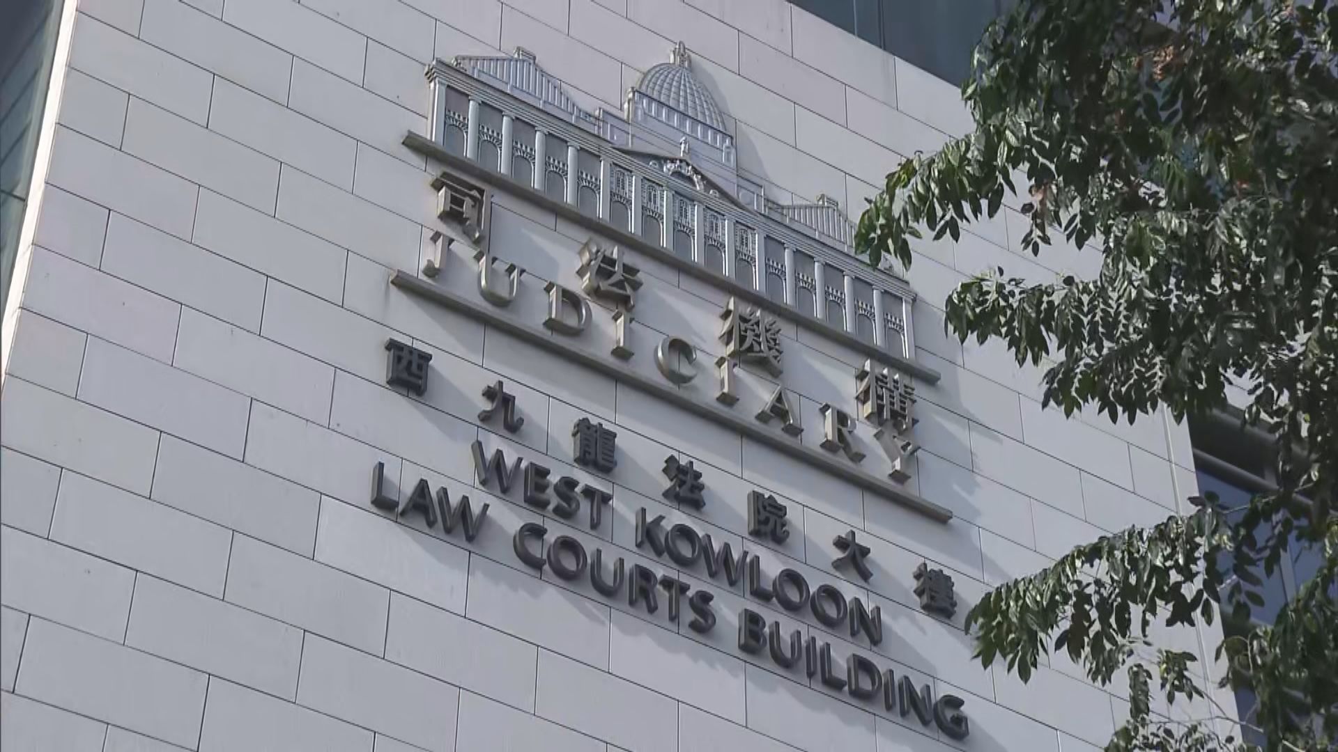 六名前壹傳媒集團高層涉違國安法　案件下月再提堂
