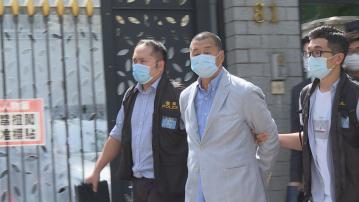 黎智英國安案續審　控方指國安法生效後仍籲外國制裁