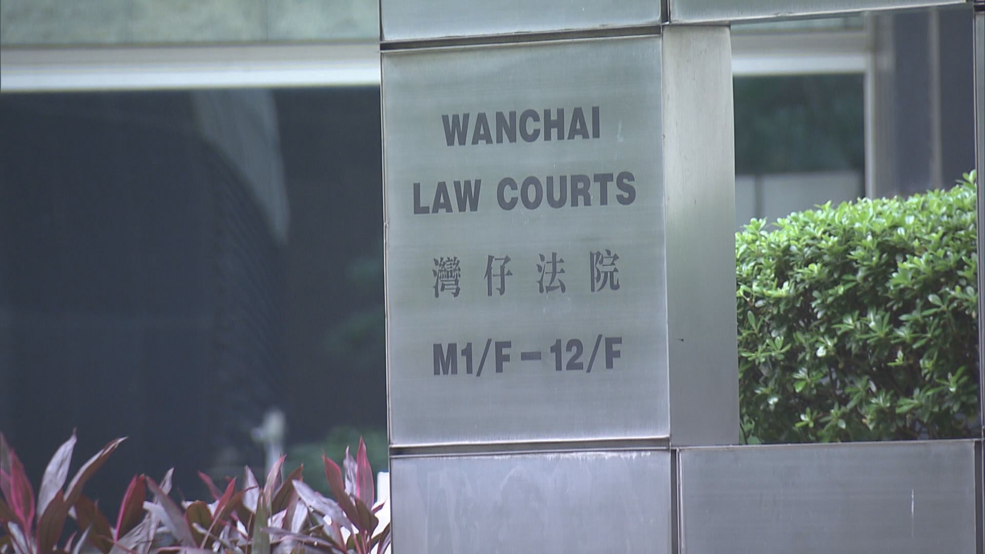 兩名中學生被控去年四月　在大埔警署外投擲汽油彈　縱火和襲警罪罪成　判入教導所