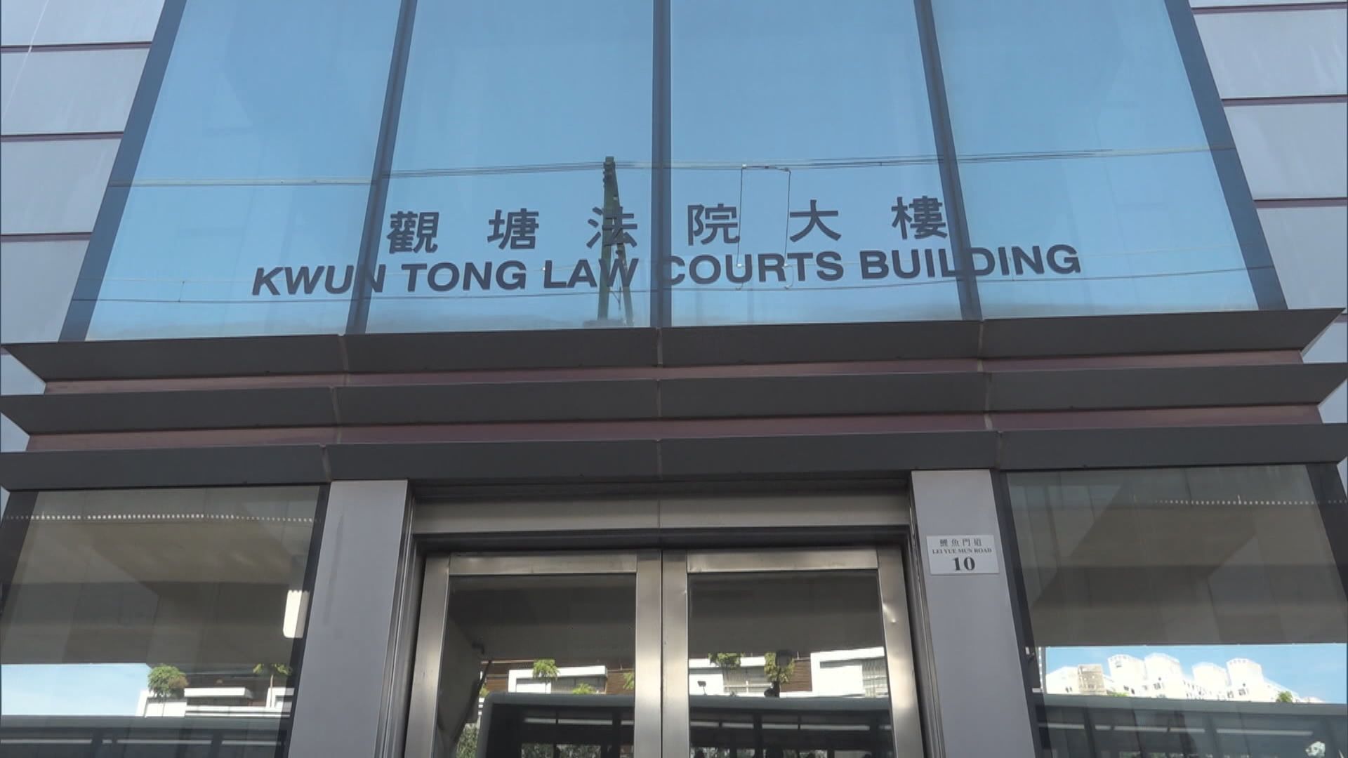 16歲男生參與非法集結及損壞警車　判入更生中心