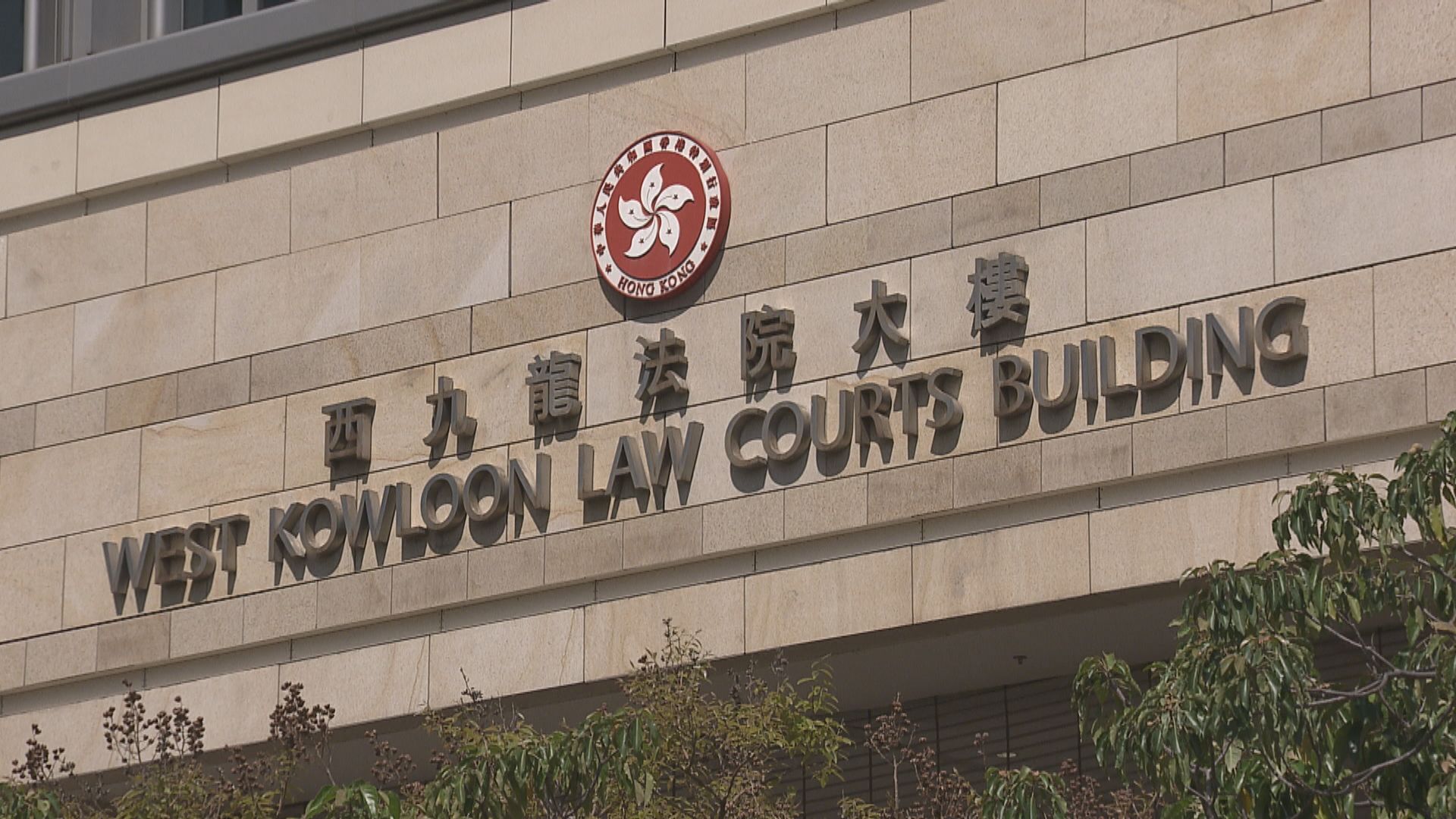 雙程證傷殘男女街頭賣唱被捕　罪成各罰1500元