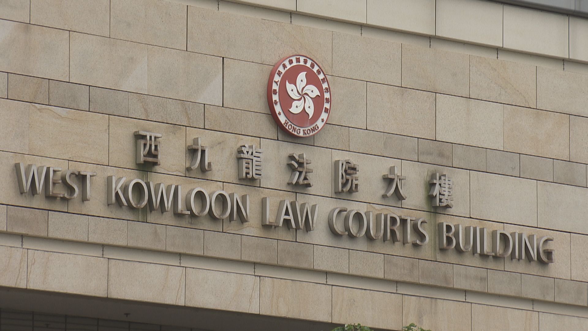 賽車手黃桂華被警方制服後不治　死因庭裁定死於自然