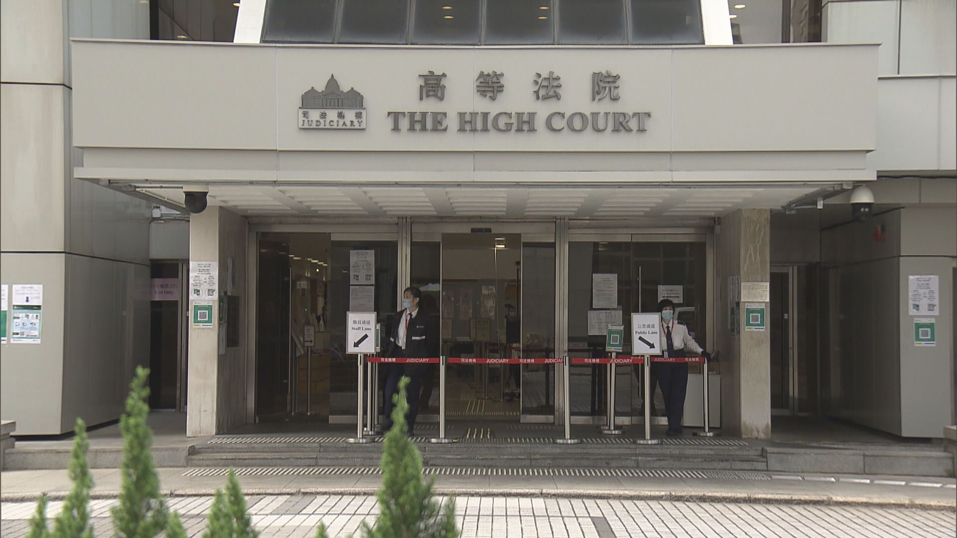 DR醫學美容誤殺案　兩被告刑期上訴得直各獲減兩年