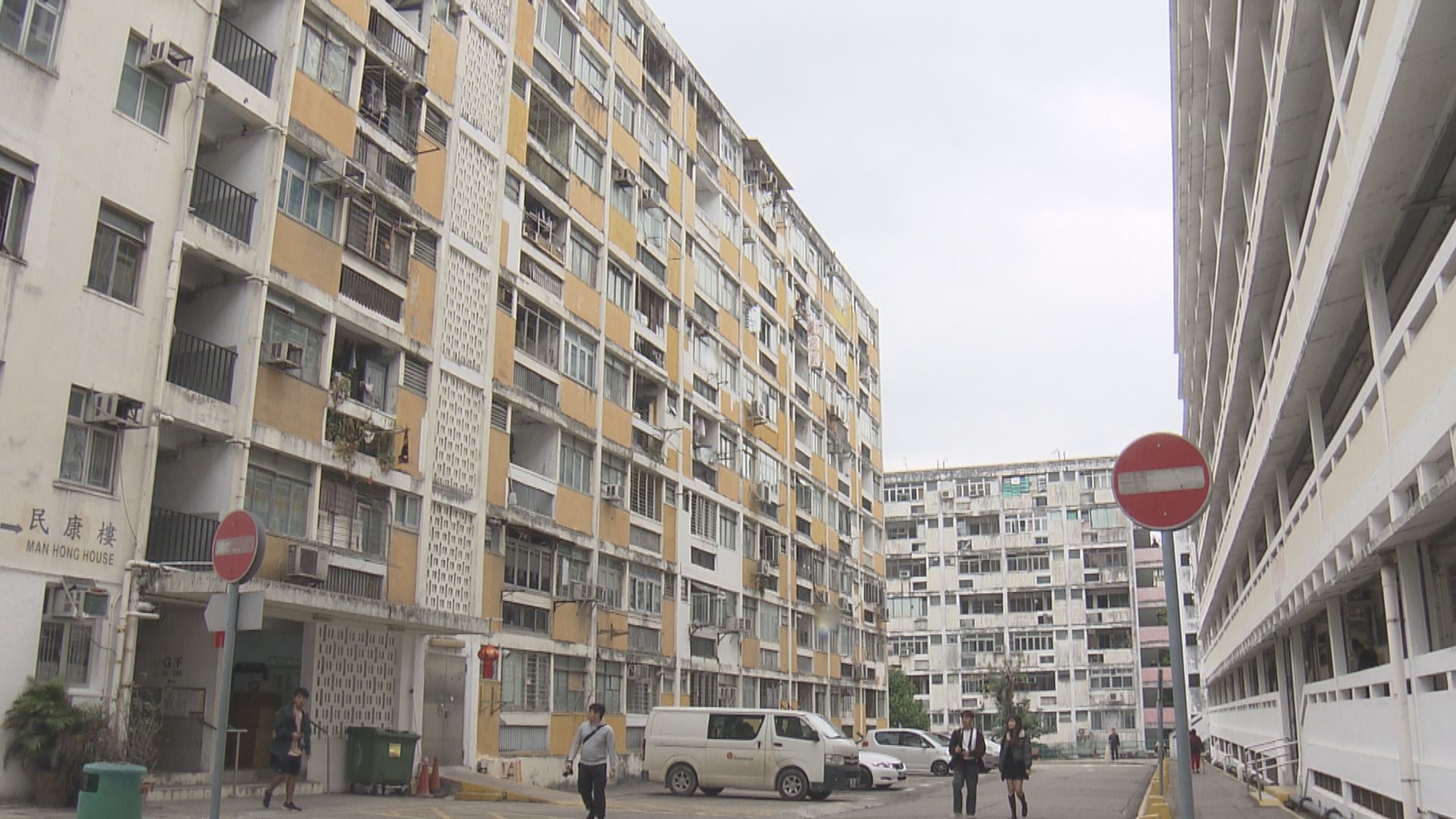 平民屋宇要求5名大坑西邨留守居民交回單位　區院裁勝訴