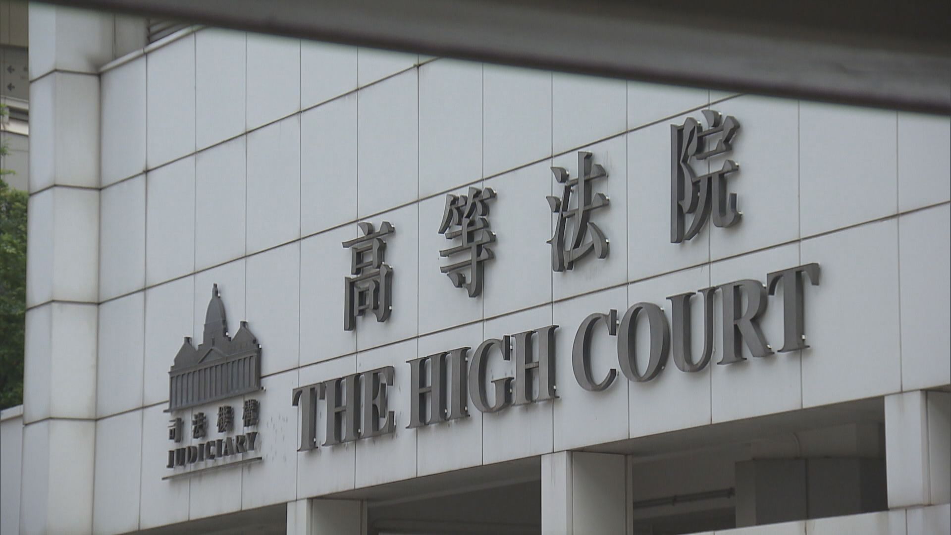 拉丁舞女導師抽脂後死亡案押後至本月21日判刑