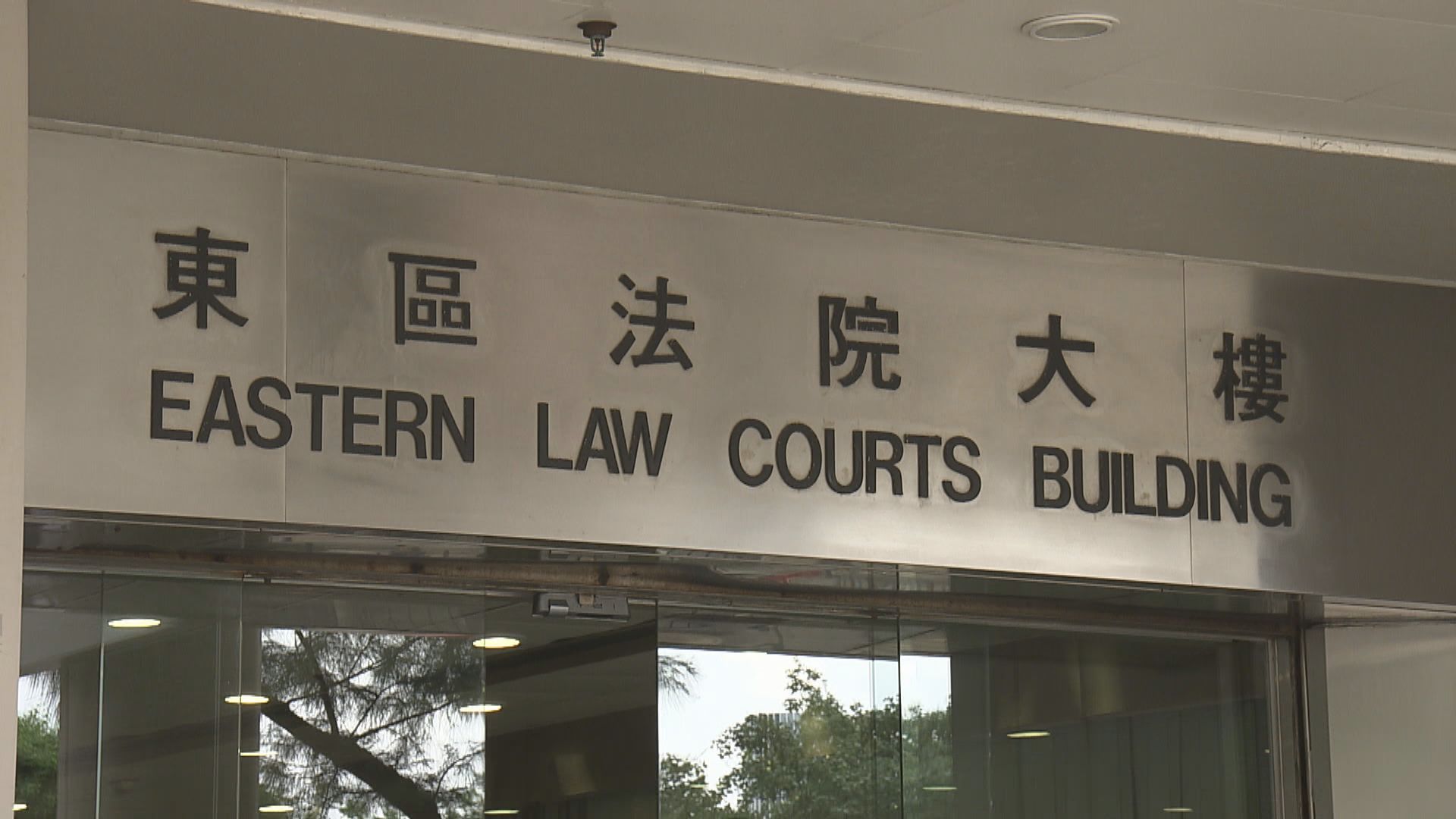 禮賓府遭擲易燃物品案　被告還柙至九月再提堂