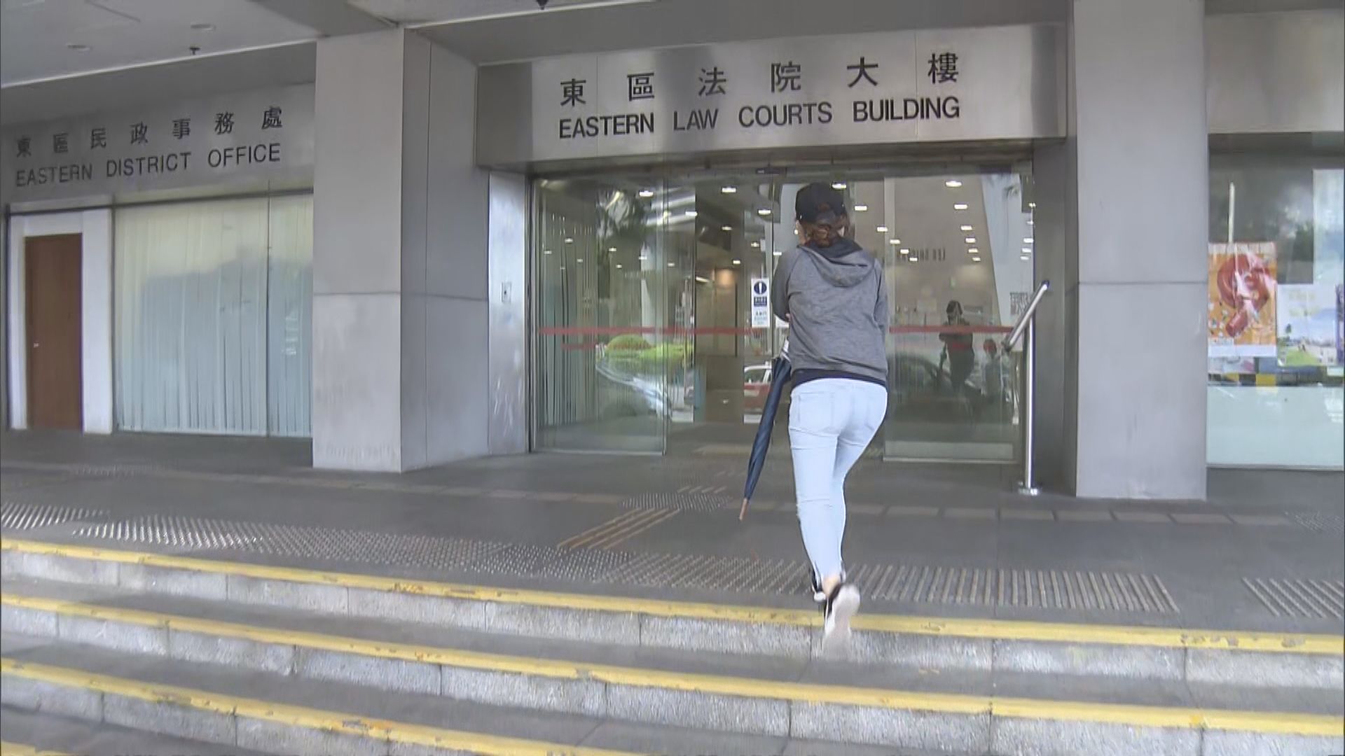 【馬鞍山縱火傷人案】夫婦指罵傷者 改判擾亂公眾秩序罪成囚五周