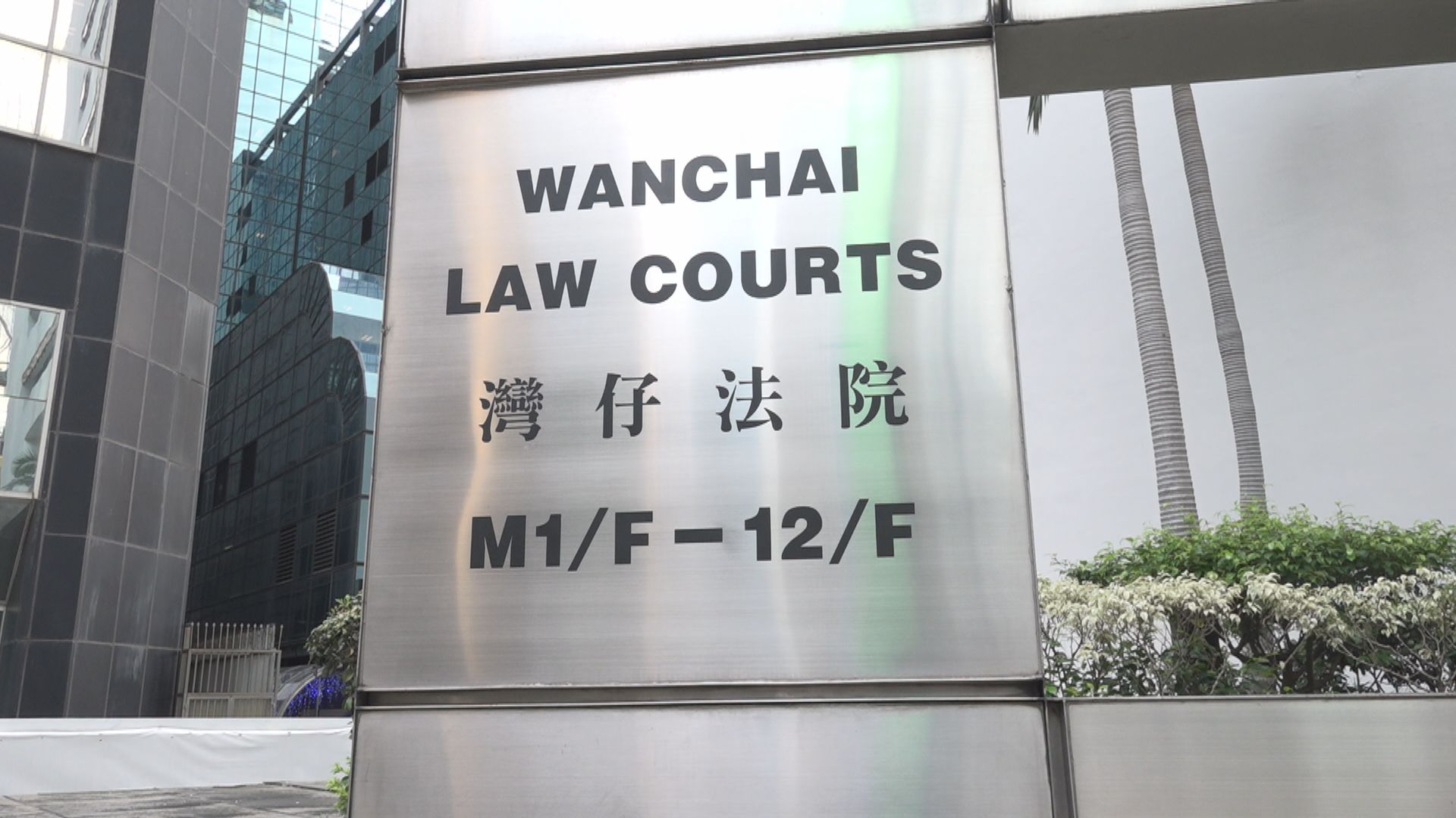 兩男子前年10月旺角衝突非法集結及拒捕罪成下月判刑