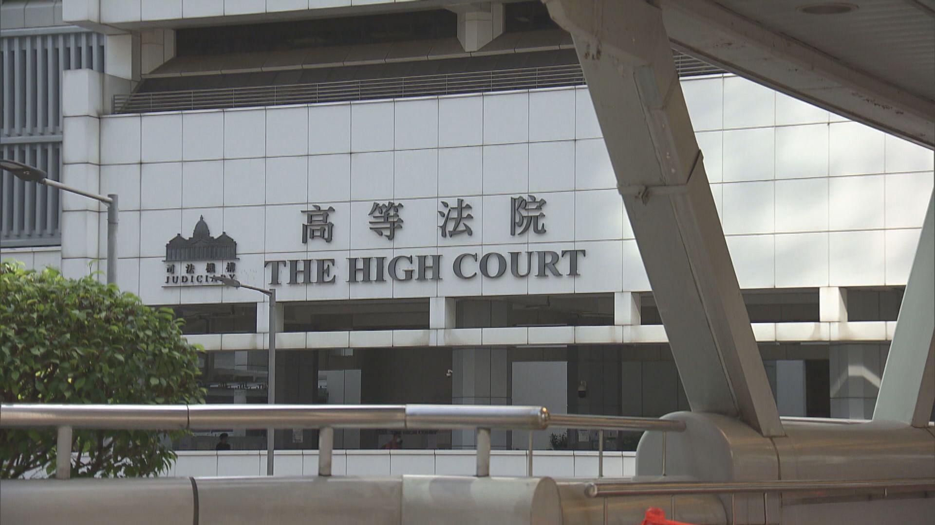 丁權案　上訴庭批准申請人上訴至終院