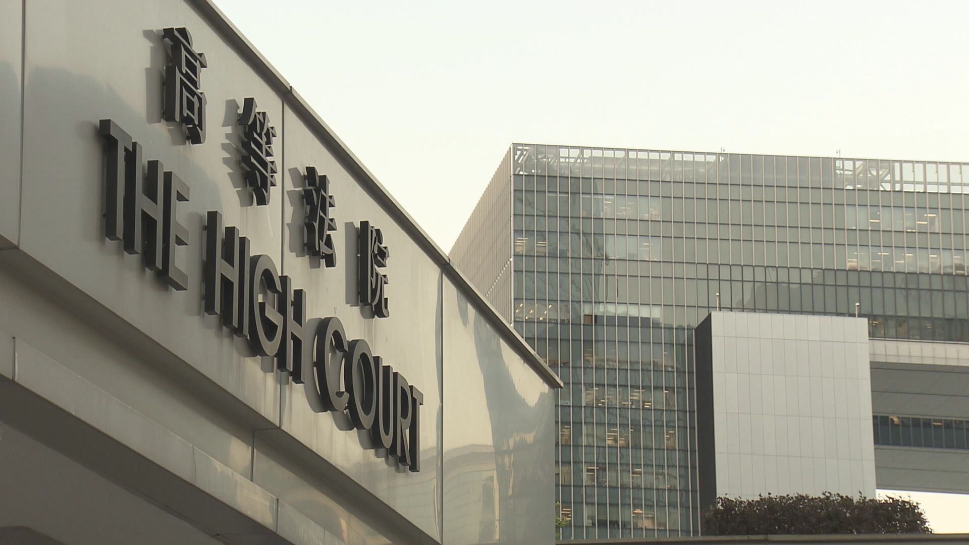 中大副教授涉殺妻女案結案陳詞
