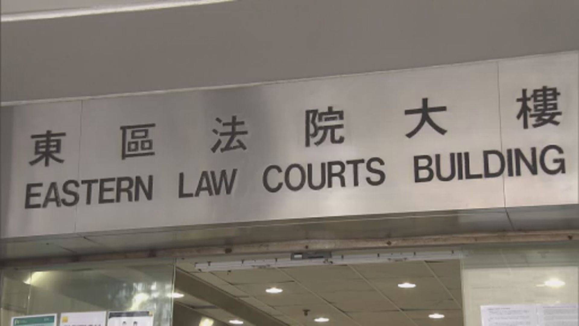 4人涉轉載煽惑他人投白票帖文　1人認罪判緩刑 