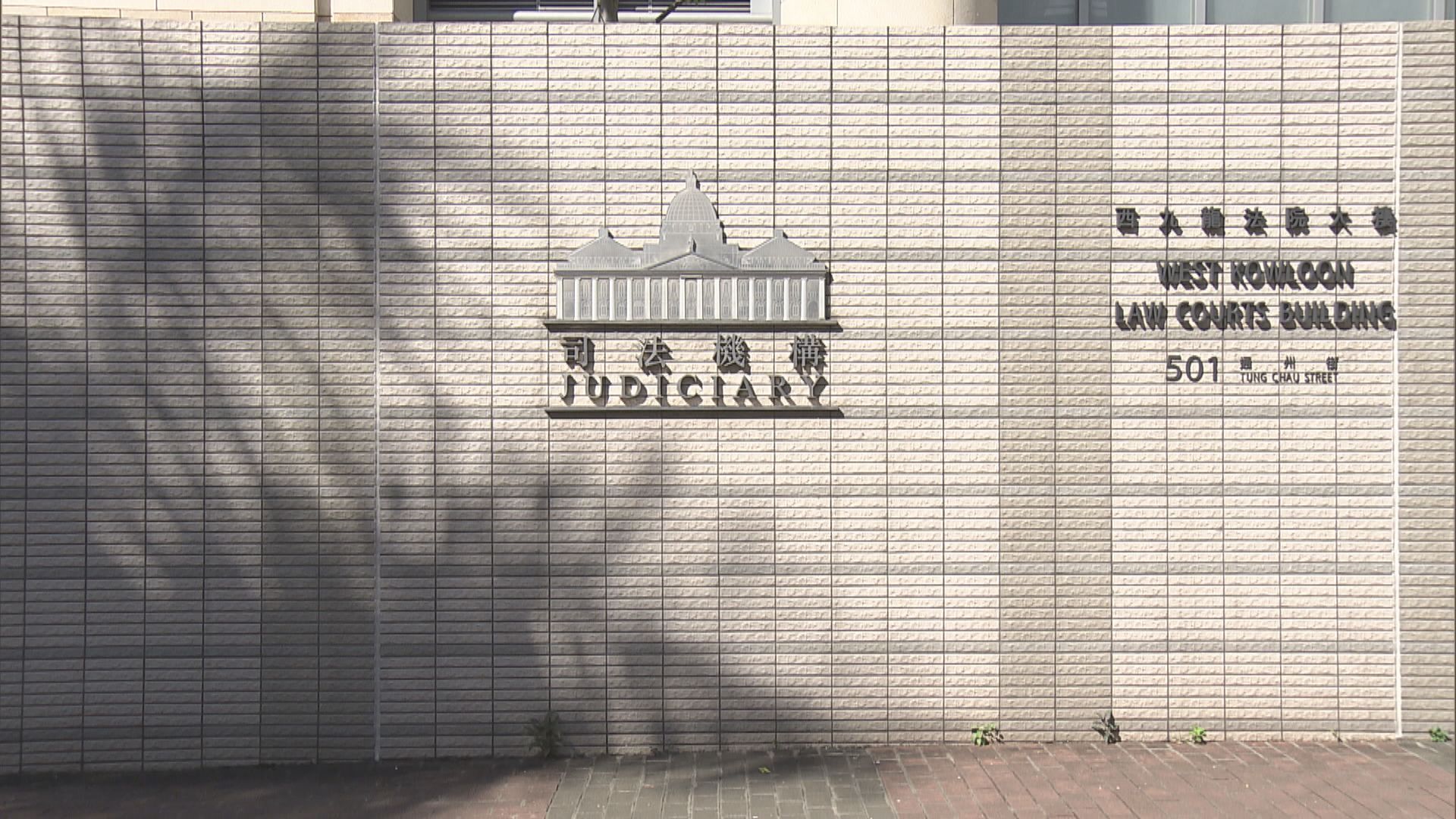 偽造文件掩飾延誤處理　房屋事務主任判160小時社服