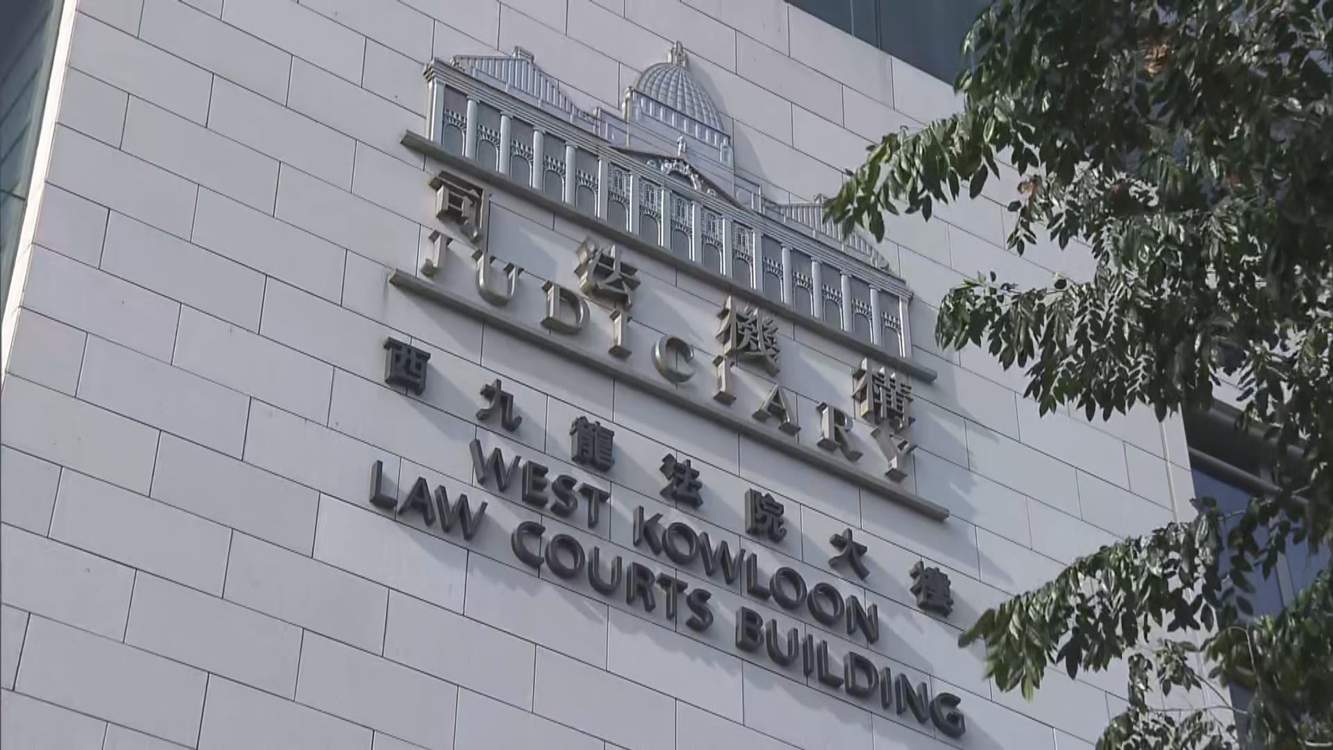 消息：李宇軒被控勾結外國勢力等三罪　案件下午提堂