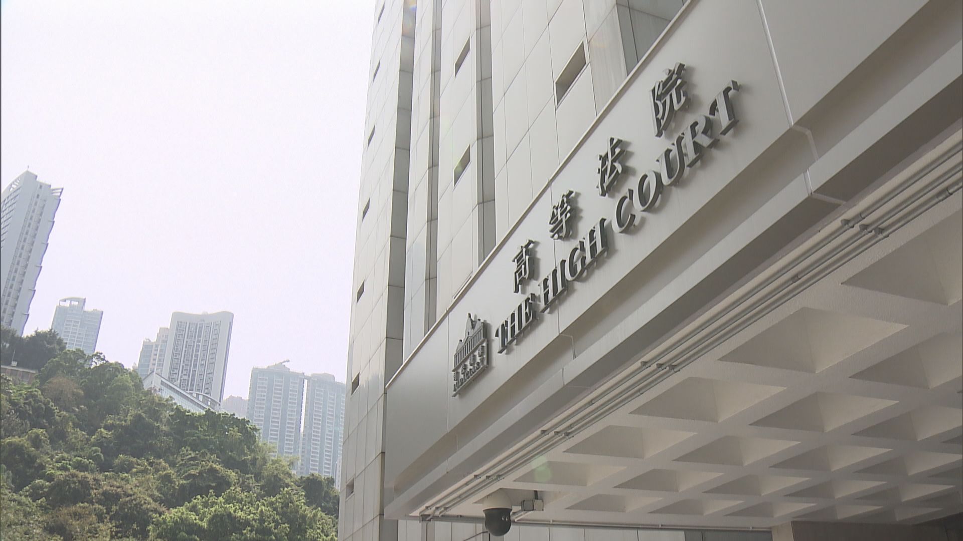 十二港人之一廖子文申請保釋被拒 | Now 新聞