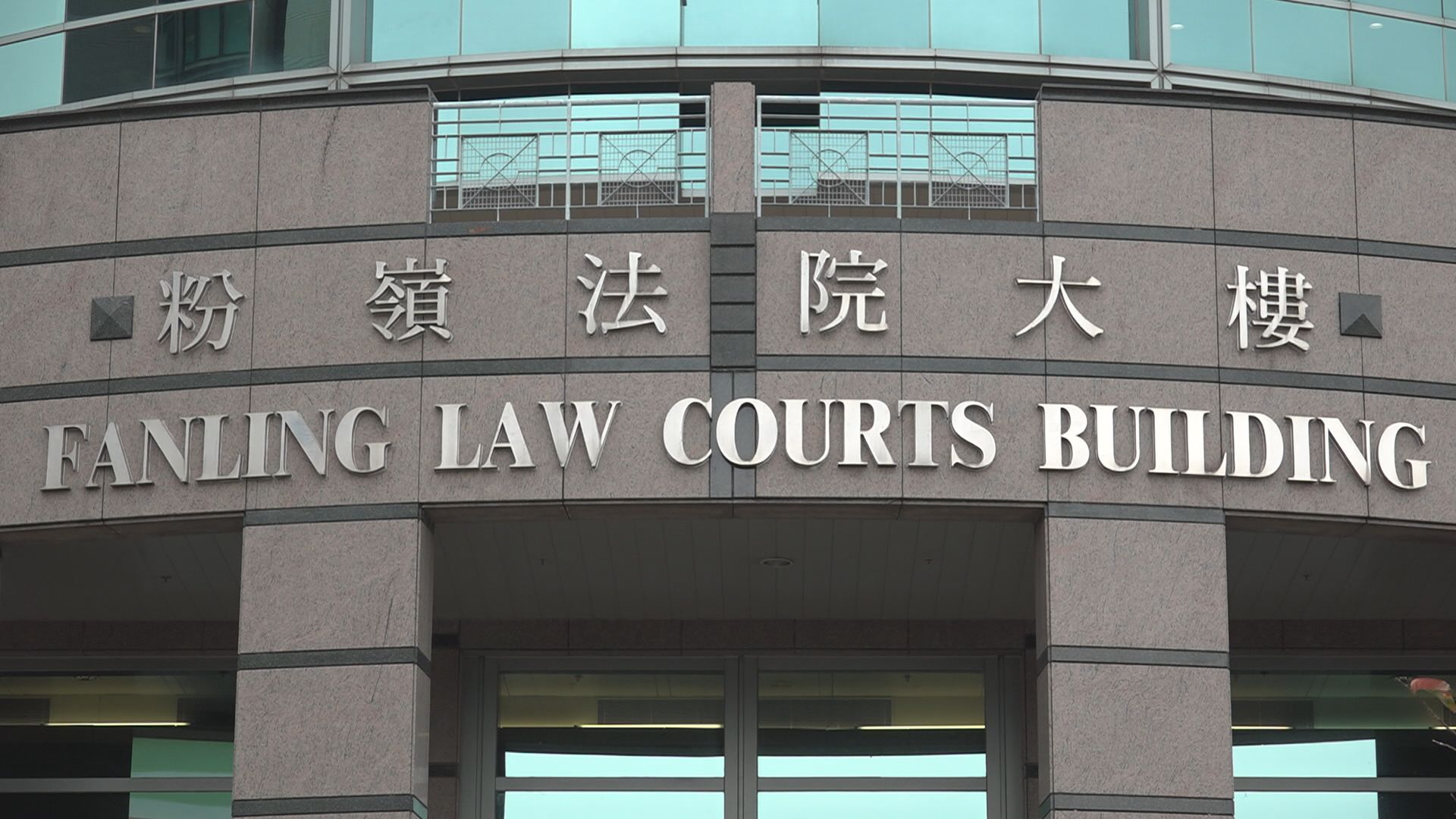 男教練涉非禮女學員案　事主完成作供