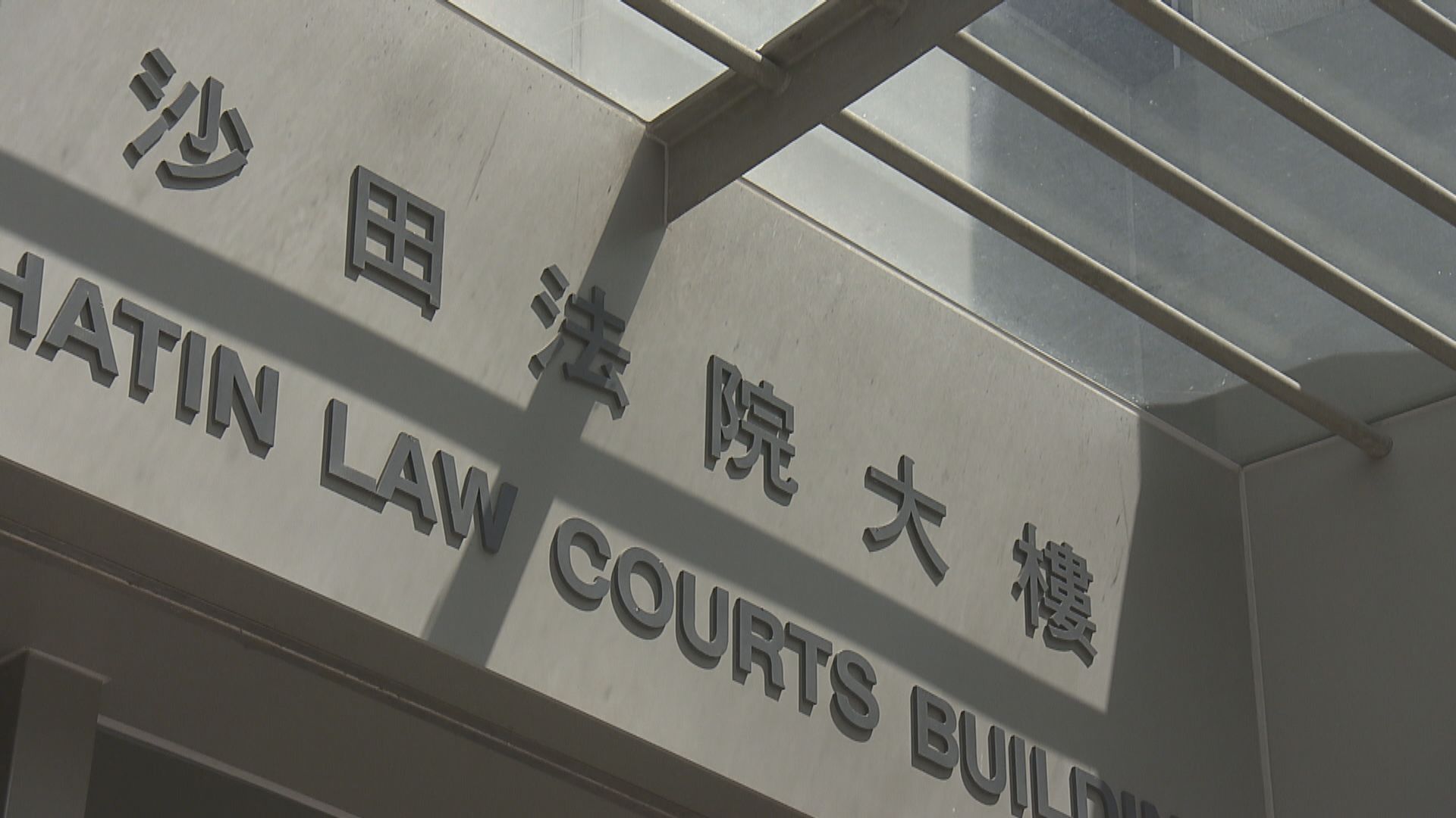 火炭謀殺案｜泰國落網疑犯提堂　5月尾再訊