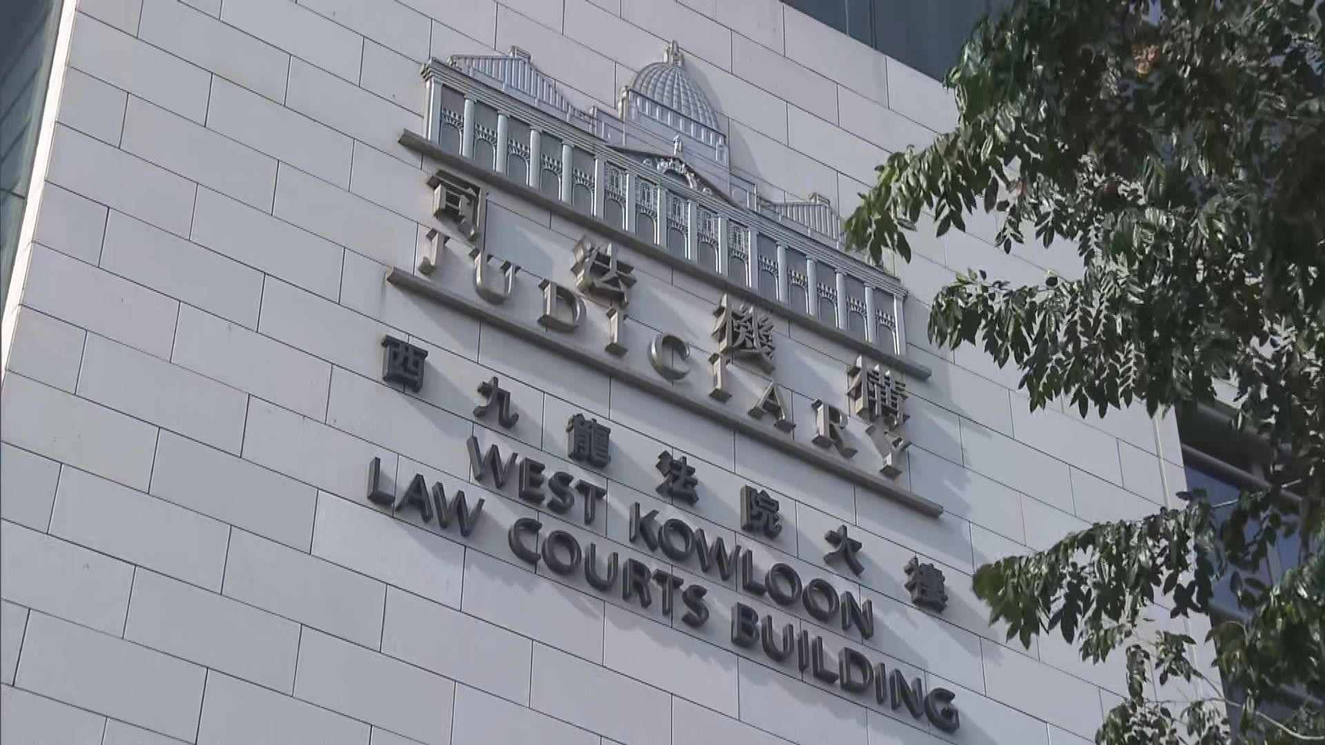 兩人涉法庭上作出滋擾被控發表煽動文字罪提堂
