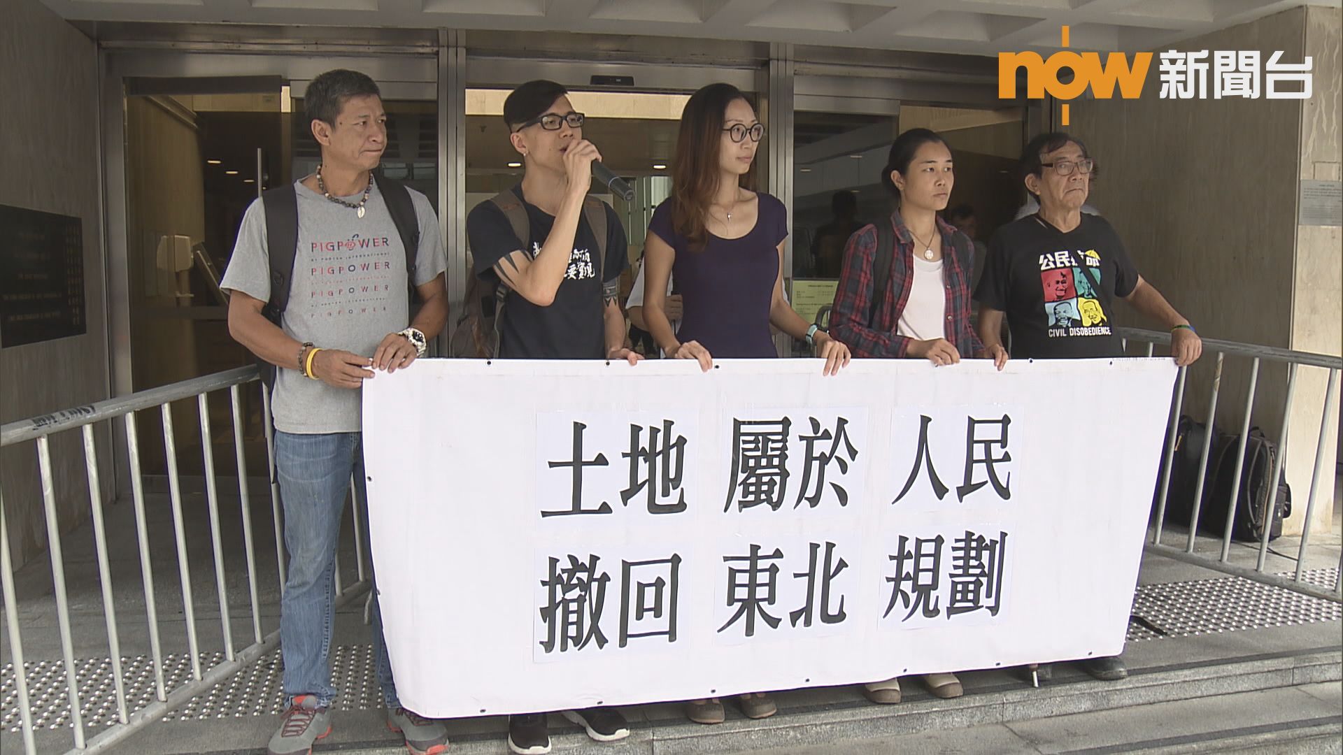 反東北發展案五被告提出上訴