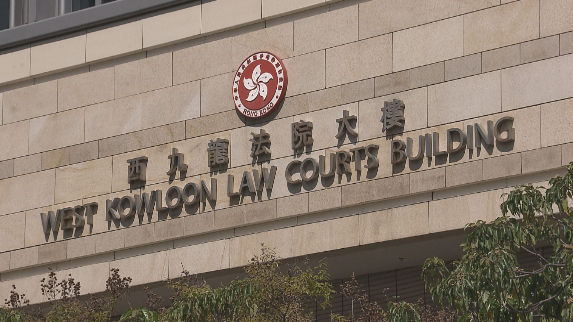 就殉職水警發煽動言論　前男警罪成求情