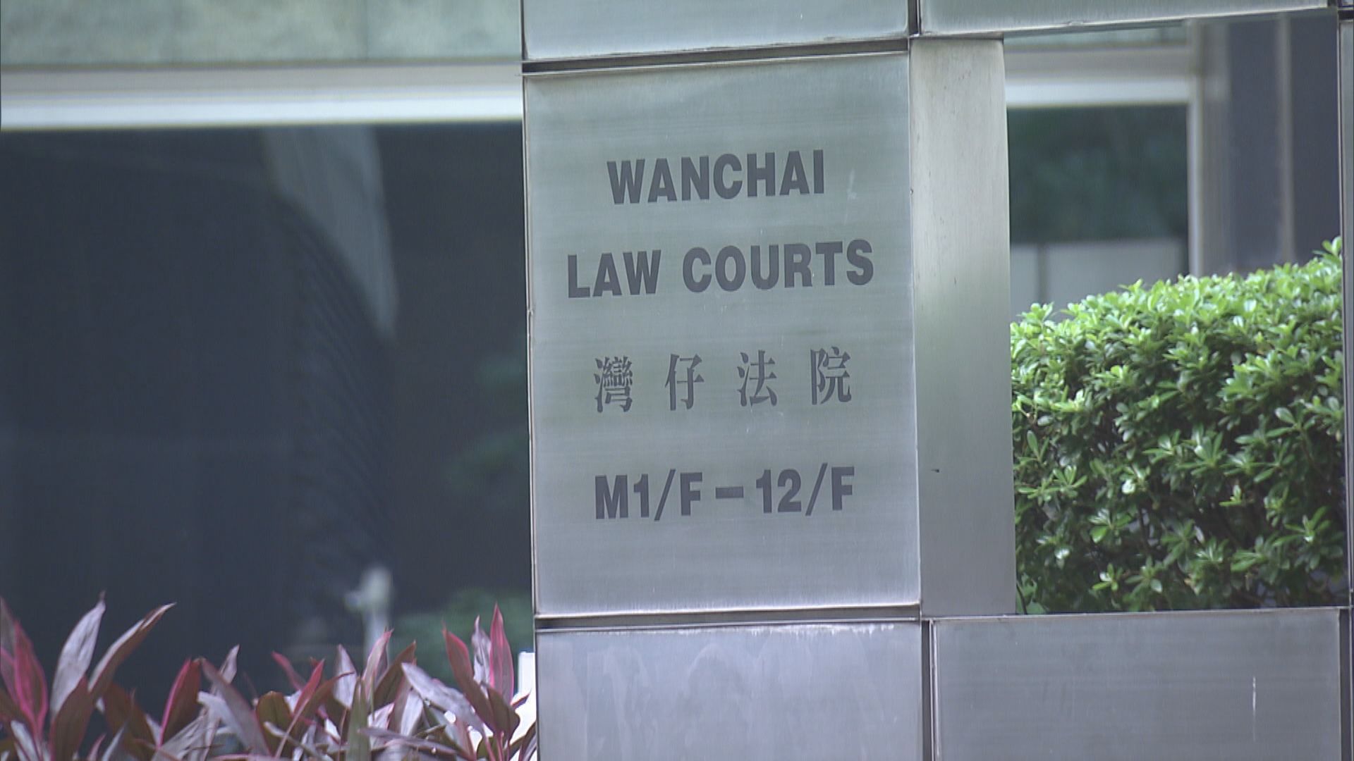 首宗理大校內暴動案六人罪成