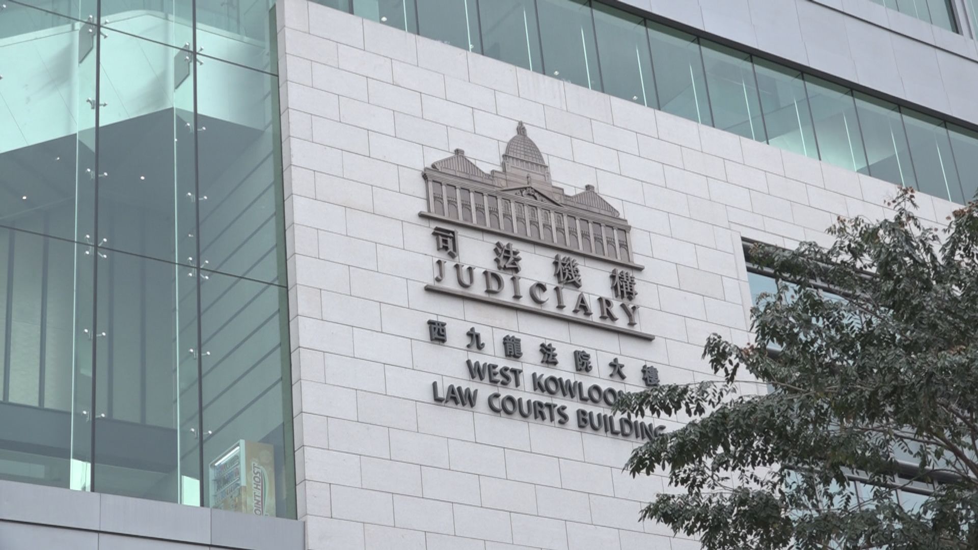 西九裁收可疑信件　政府：絕不容忍損害法治惡行
